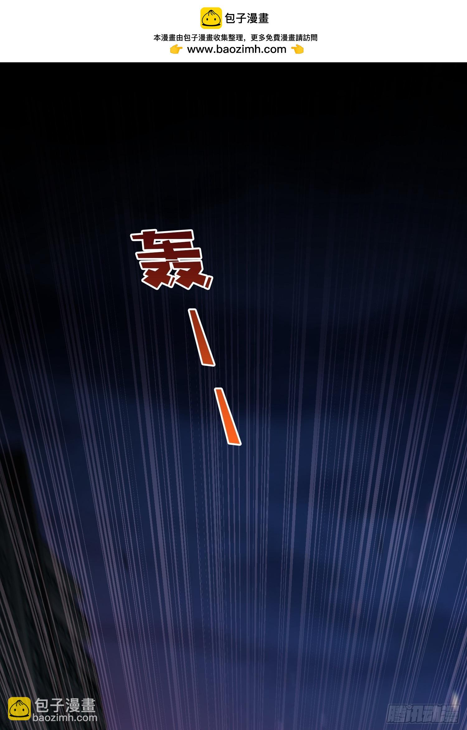 第1话 我已经在帮你了(1/2)-第2话