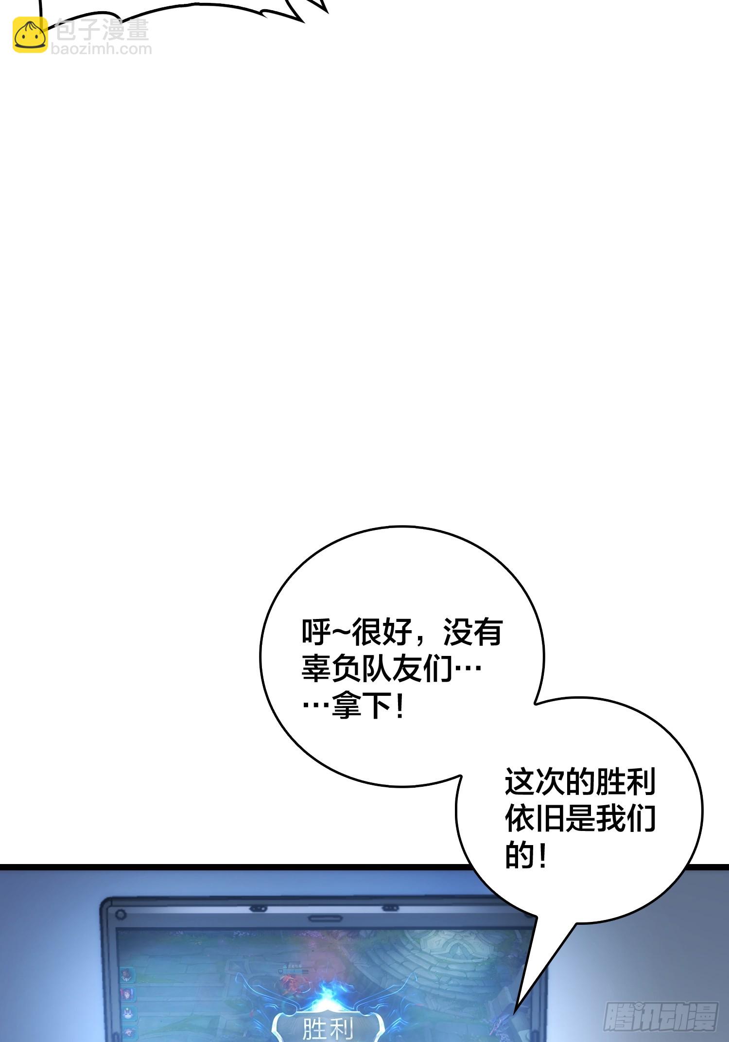 第1话 我已经在帮你了(1/2)-第2话