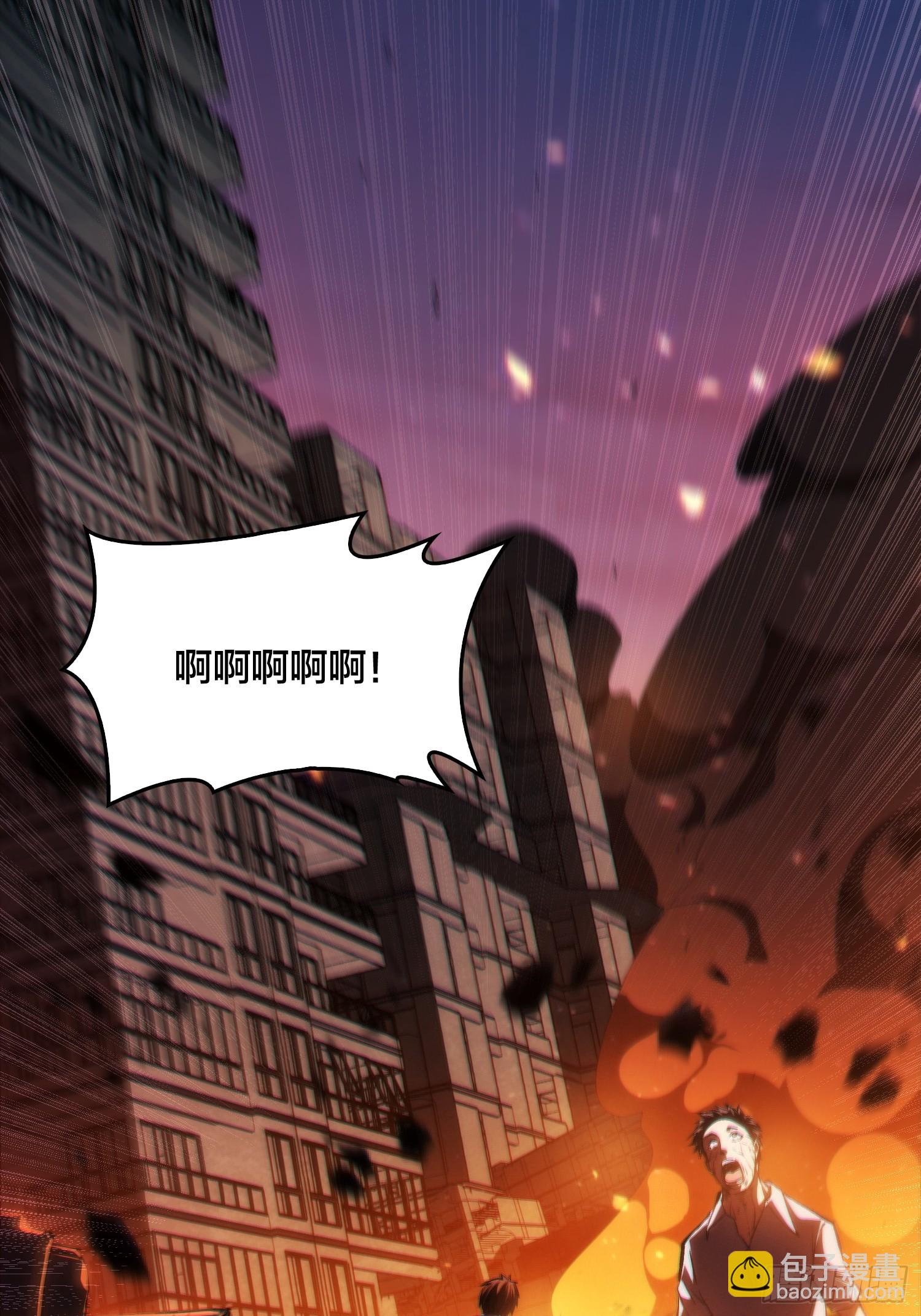第1话 我已经在帮你了(1/2)-第2话