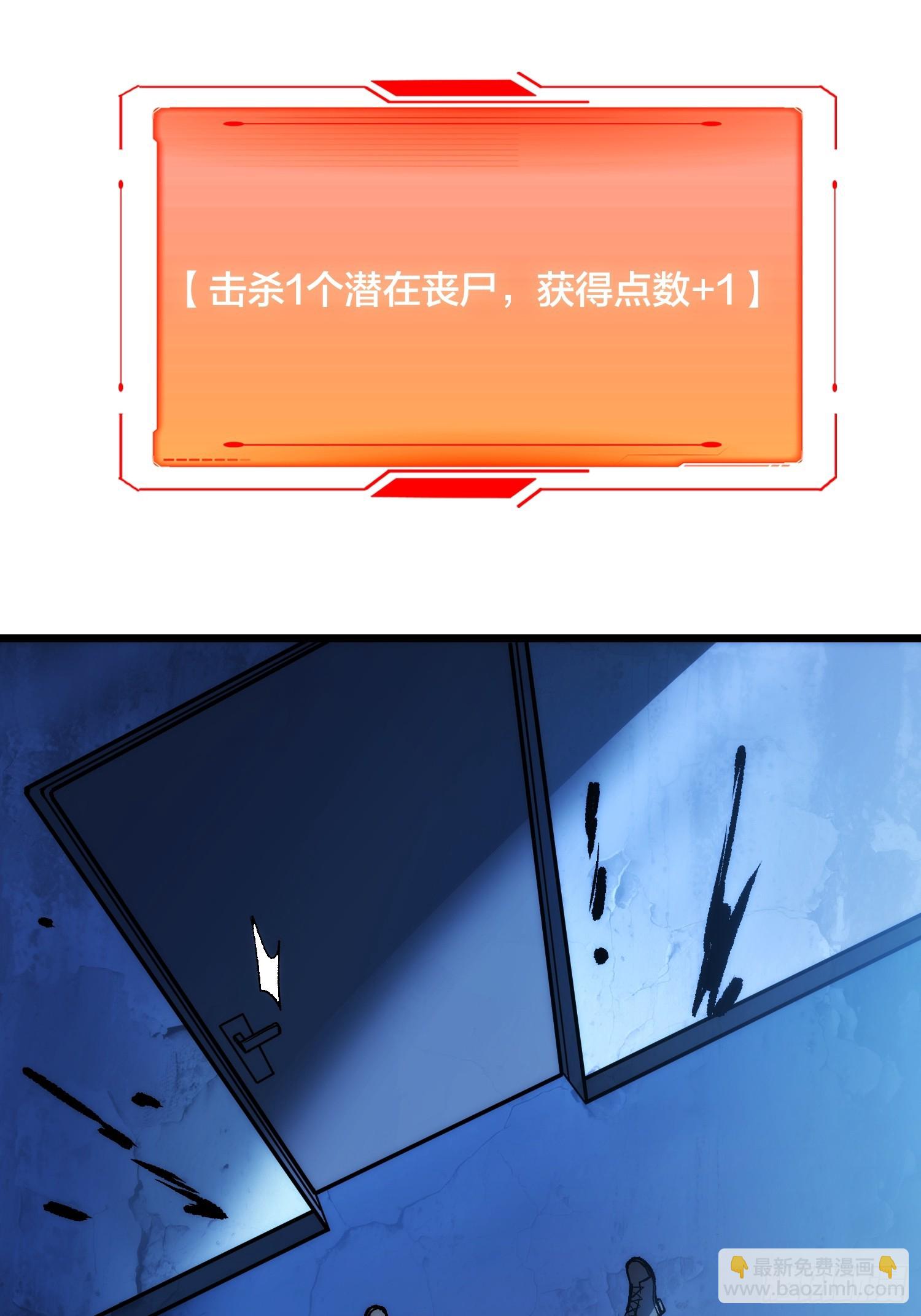 第1话 我已经在帮你了(1/2)-第2话