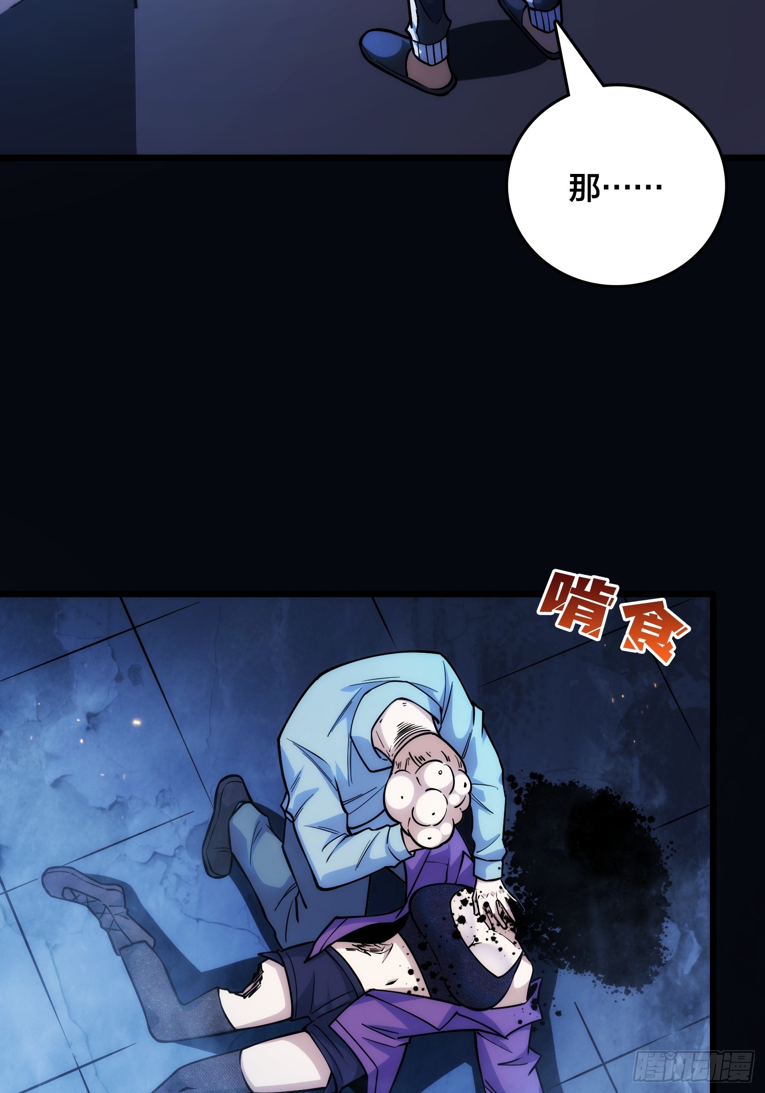 第1话 我已经在帮你了(1/2)-第2话
