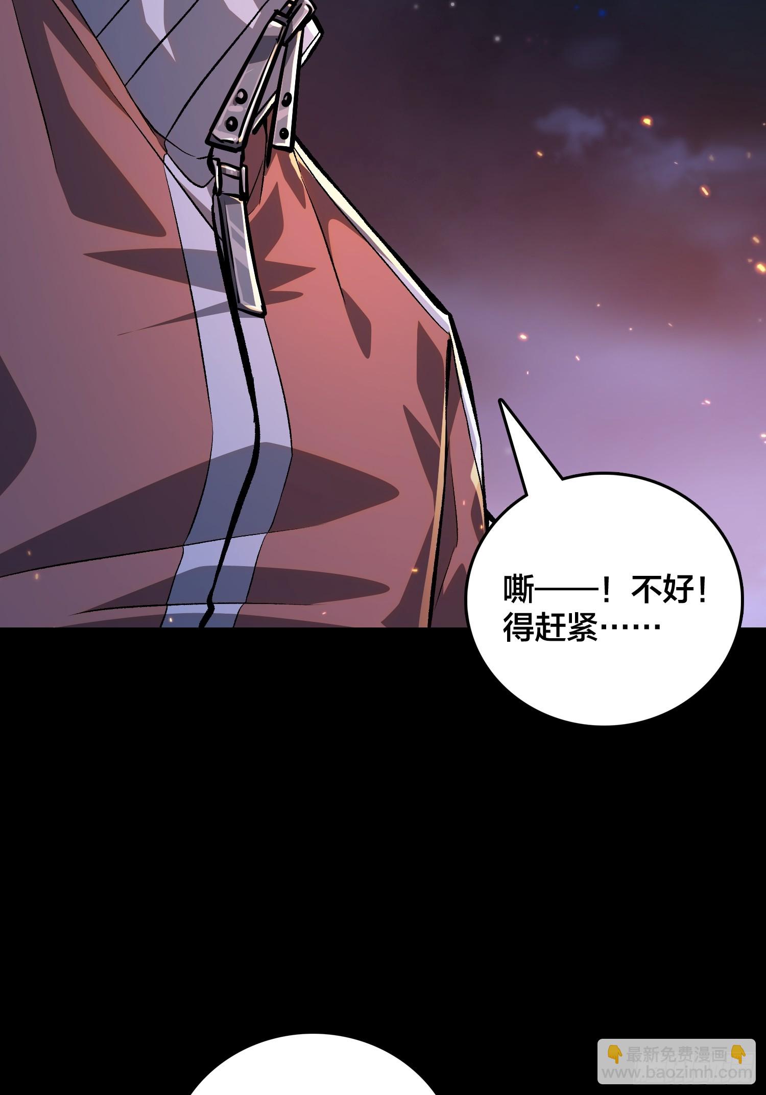 第1话 我已经在帮你了(1/2)-第2话