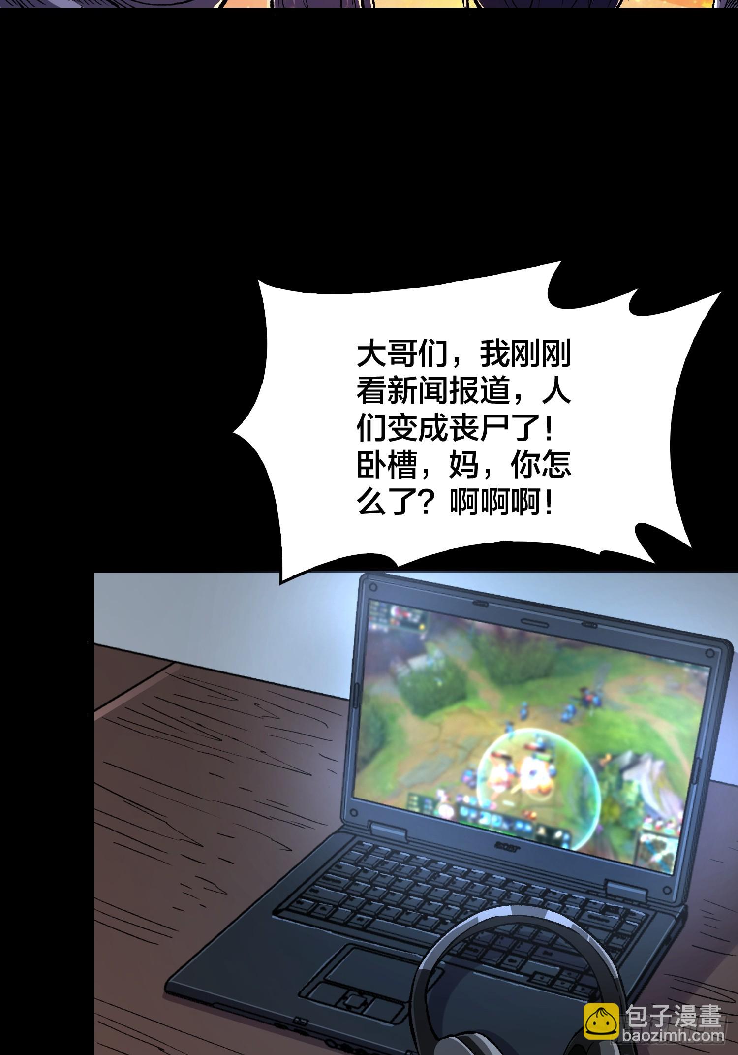 第1话 我已经在帮你了(1/2)-第2话