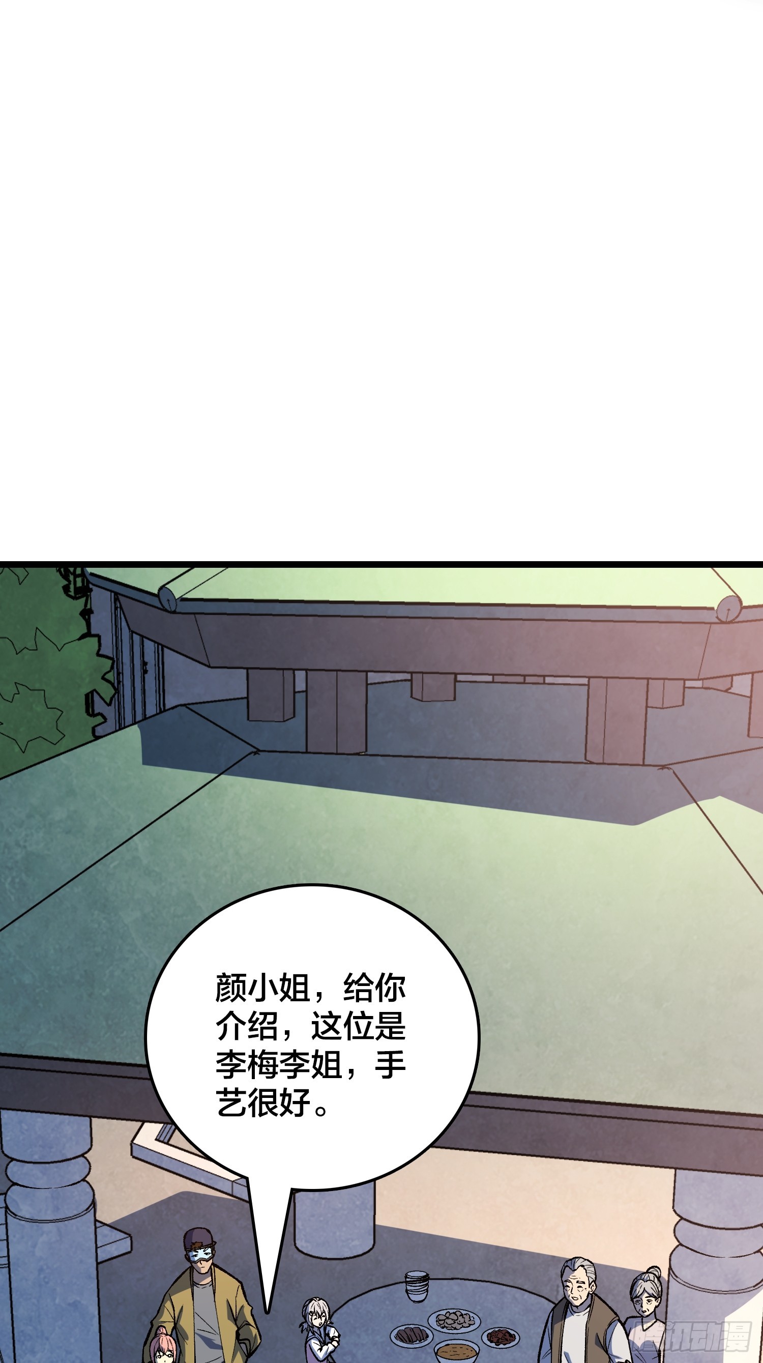 第19话 末世中的平凡英雄-第20话