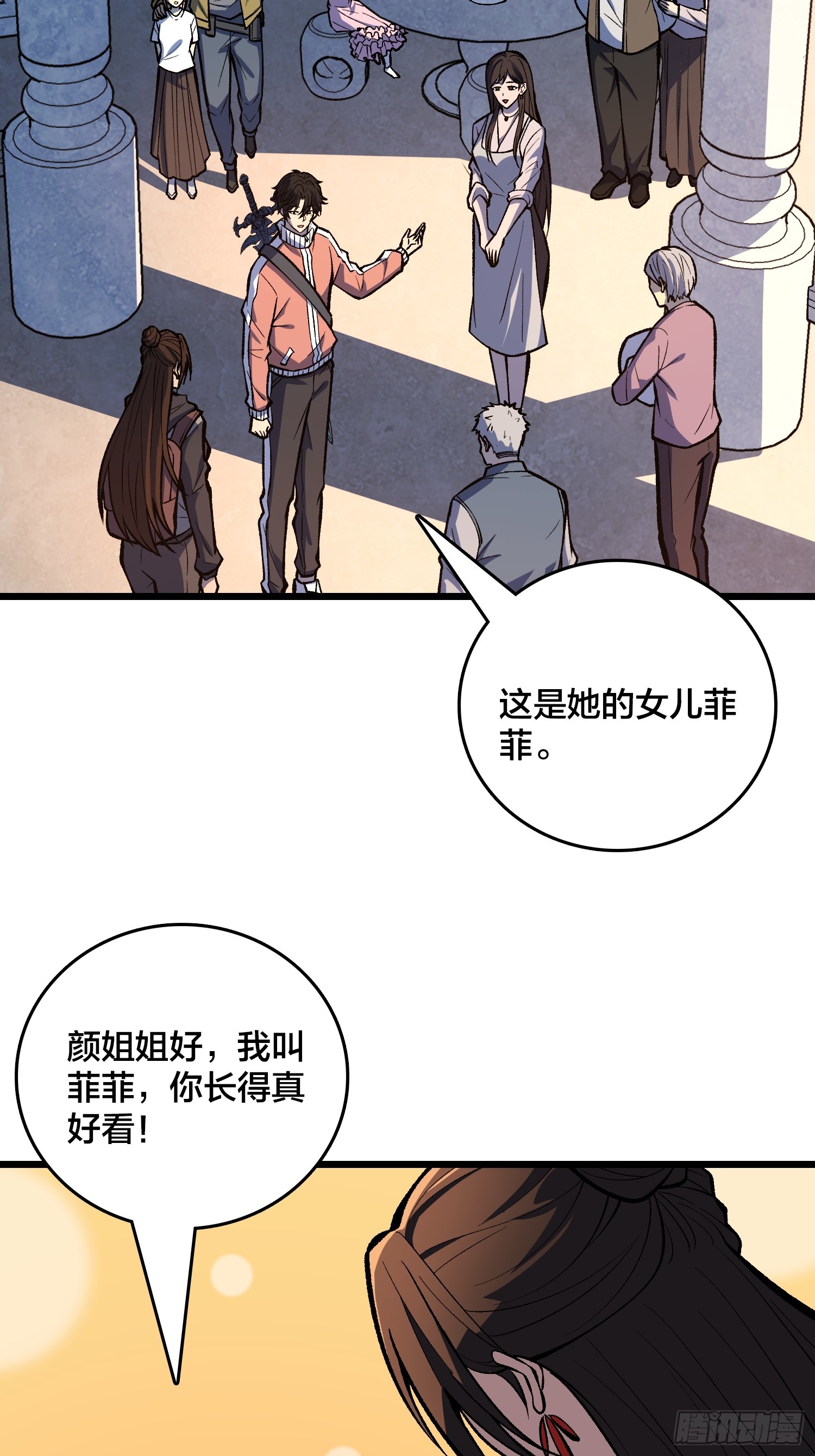 第19话 末世中的平凡英雄-第20话
