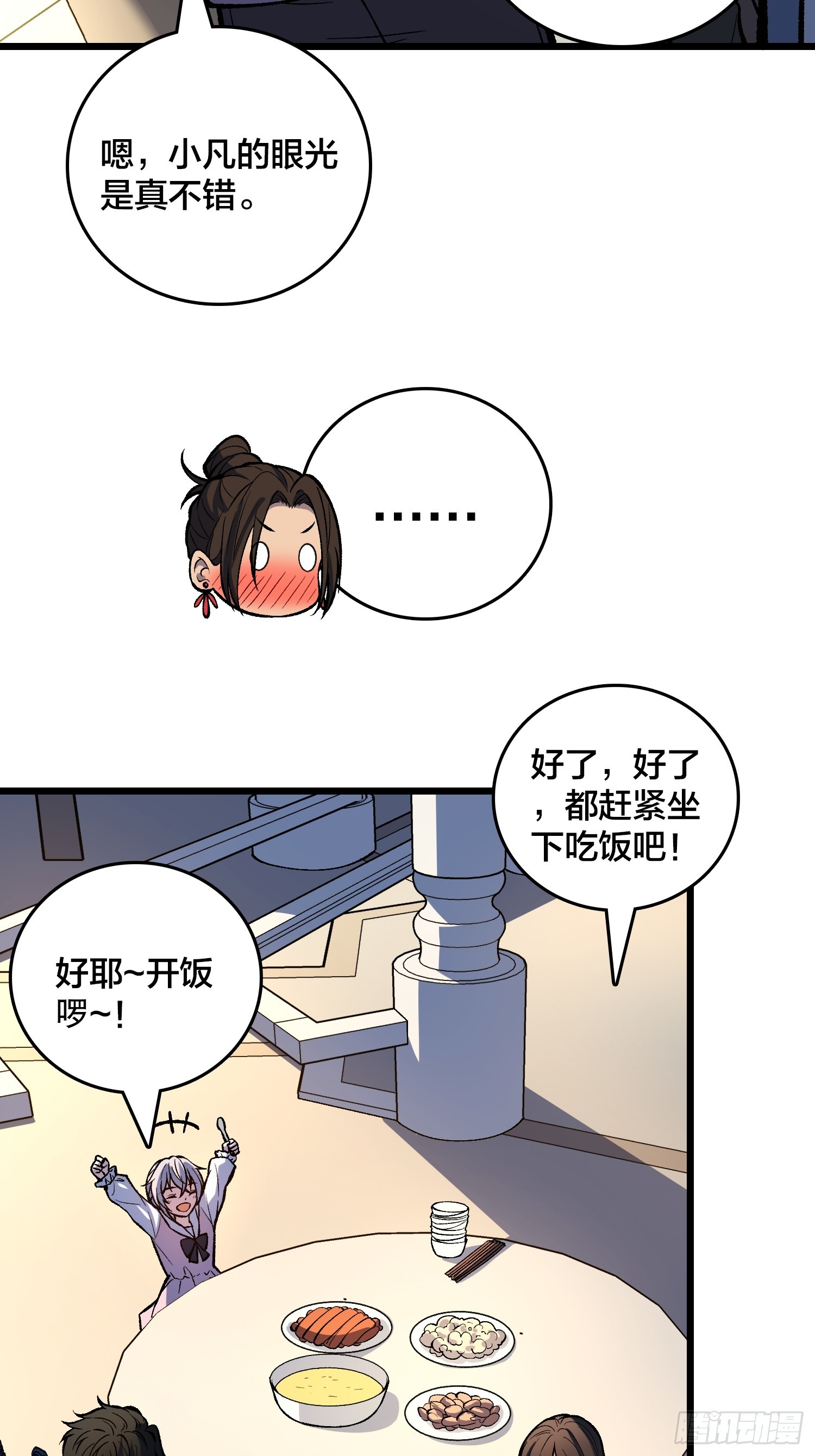 第19话 末世中的平凡英雄-第20话