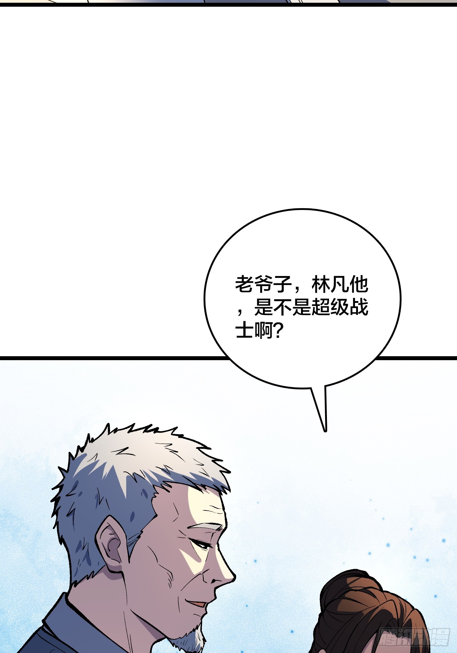 第19话 末世中的平凡英雄-第20话