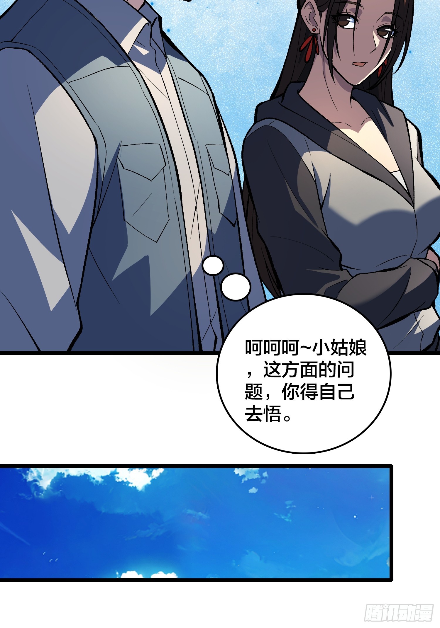第19话 末世中的平凡英雄-第20话