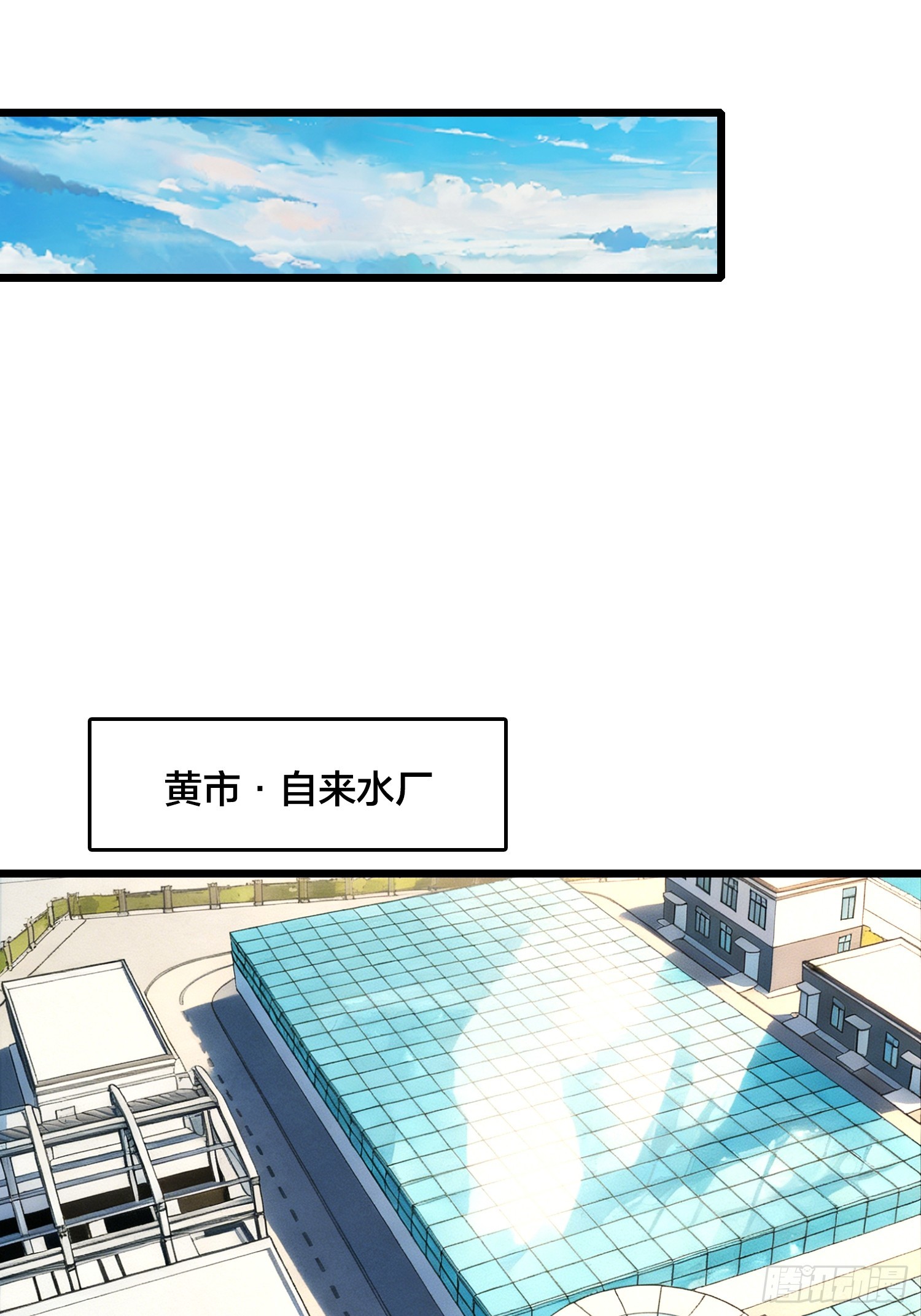 第19话 末世中的平凡英雄-第20话