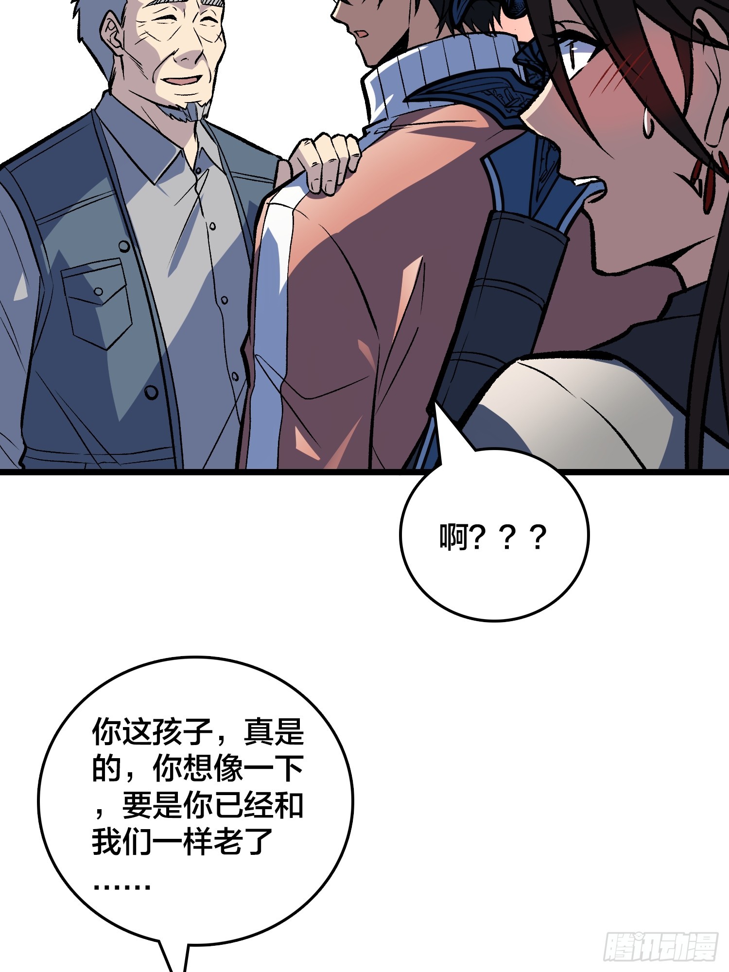 第19话 末世中的平凡英雄-第20话