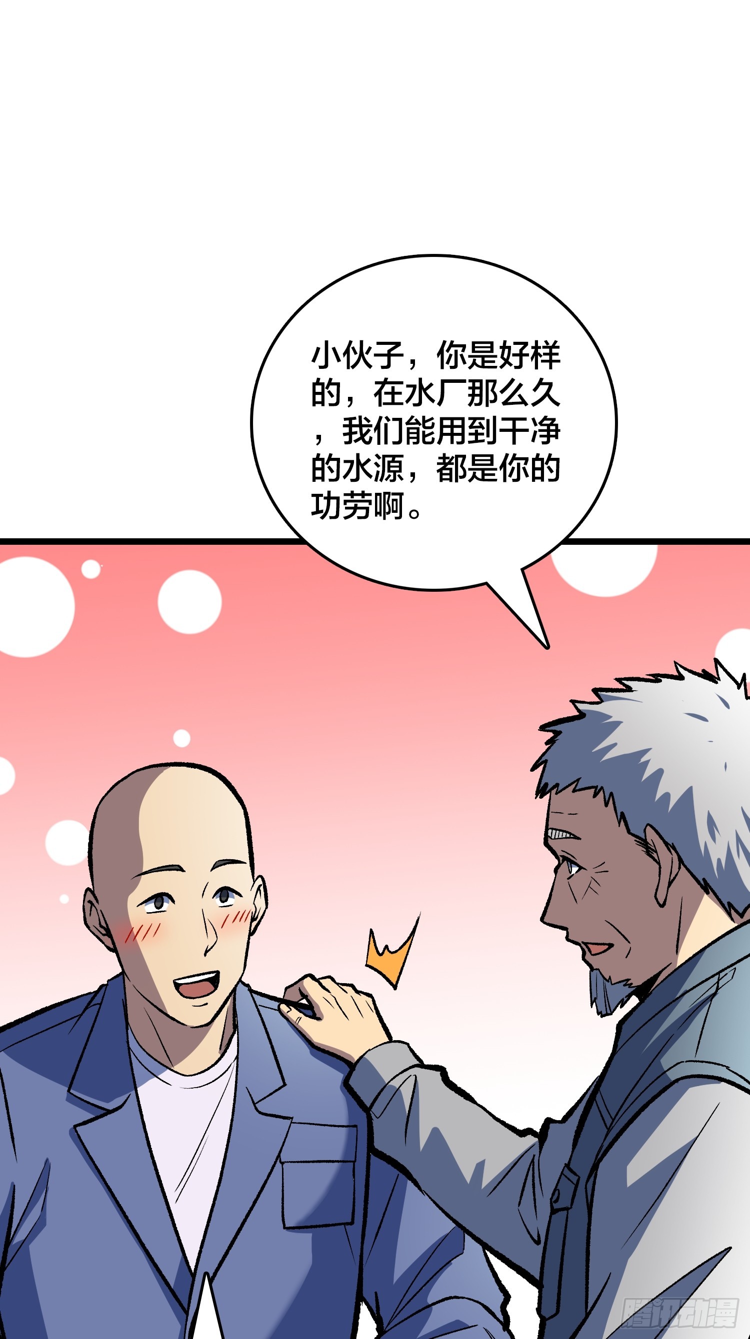 第21话 我们真的还有希望吗？(1/2)-第22话