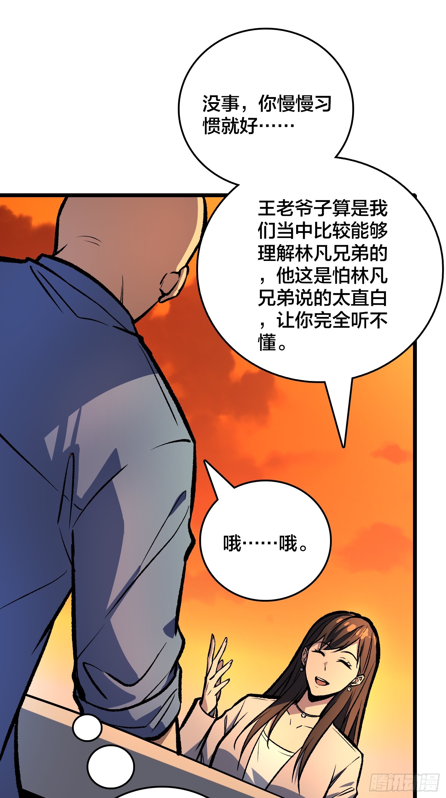 第21话 我们真的还有希望吗？(1/2)-第22话