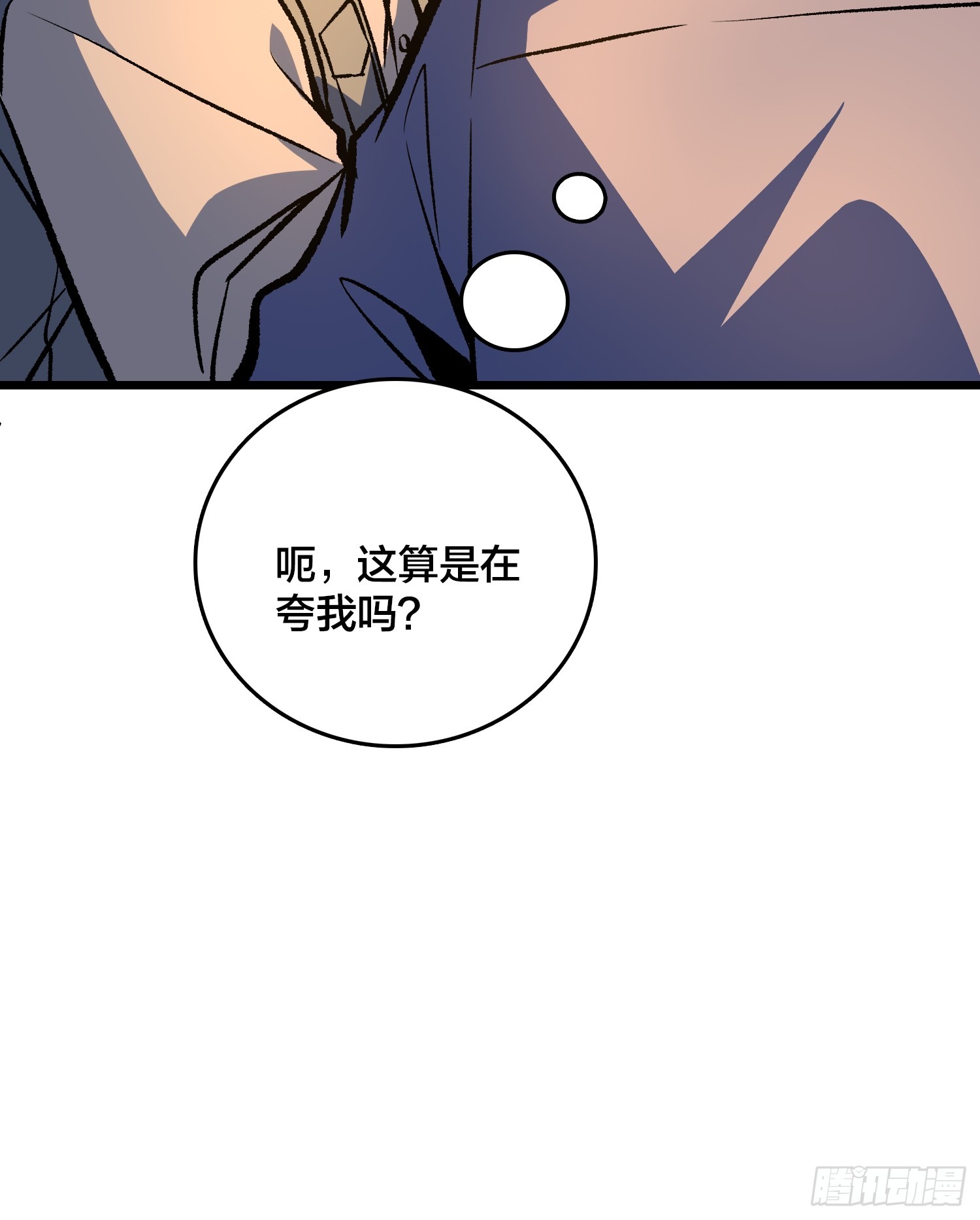 第21话 我们真的还有希望吗？(1/2)-第22话