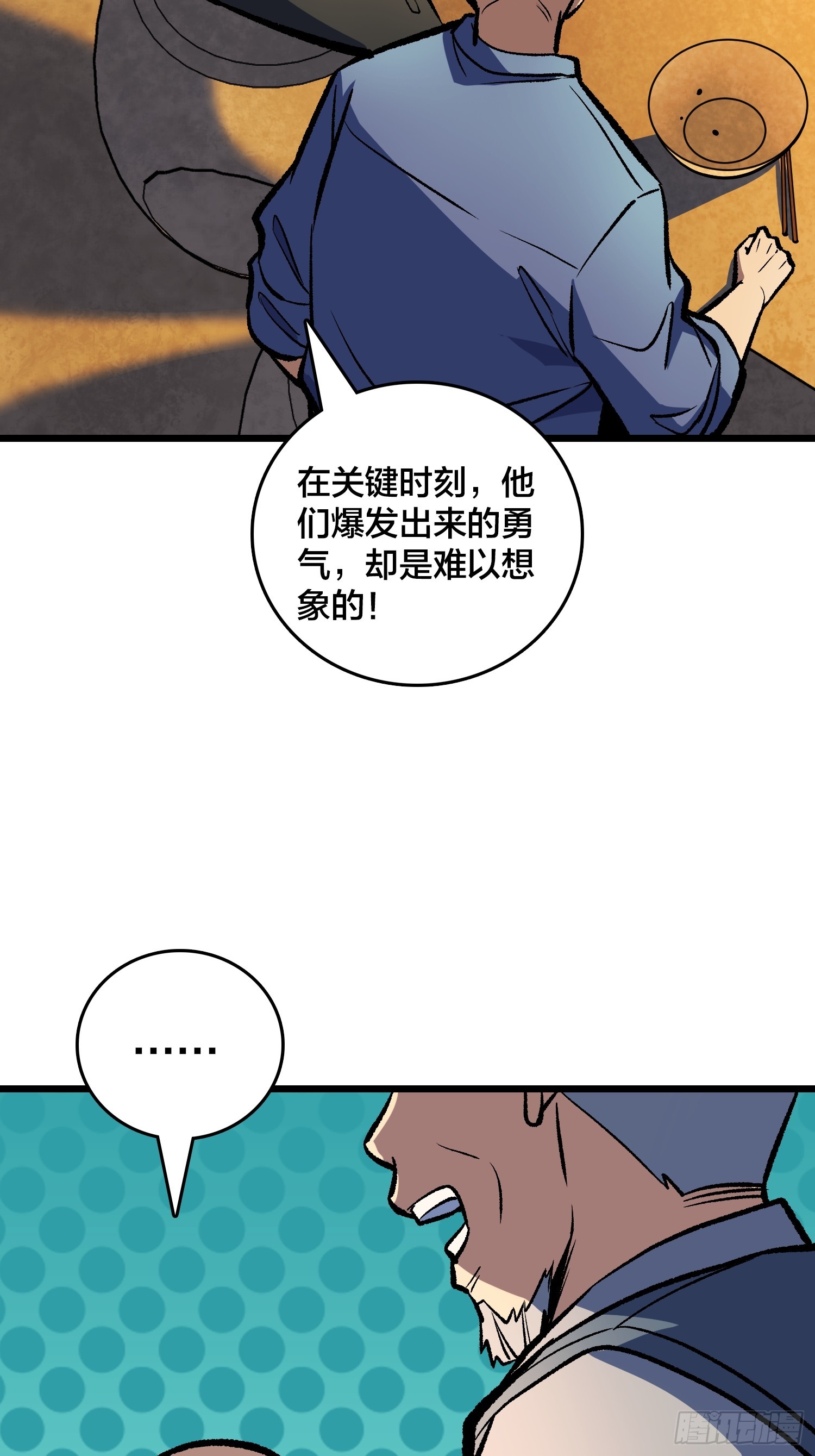 第21话 我们真的还有希望吗？(1/2)-第22话