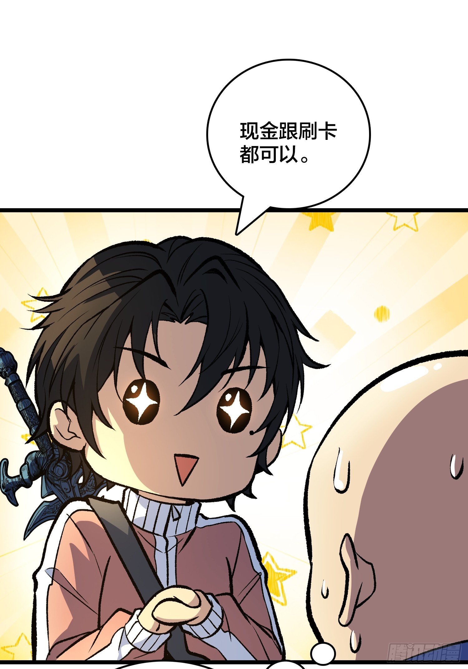 第21话 我们真的还有希望吗？(1/2)-第22话