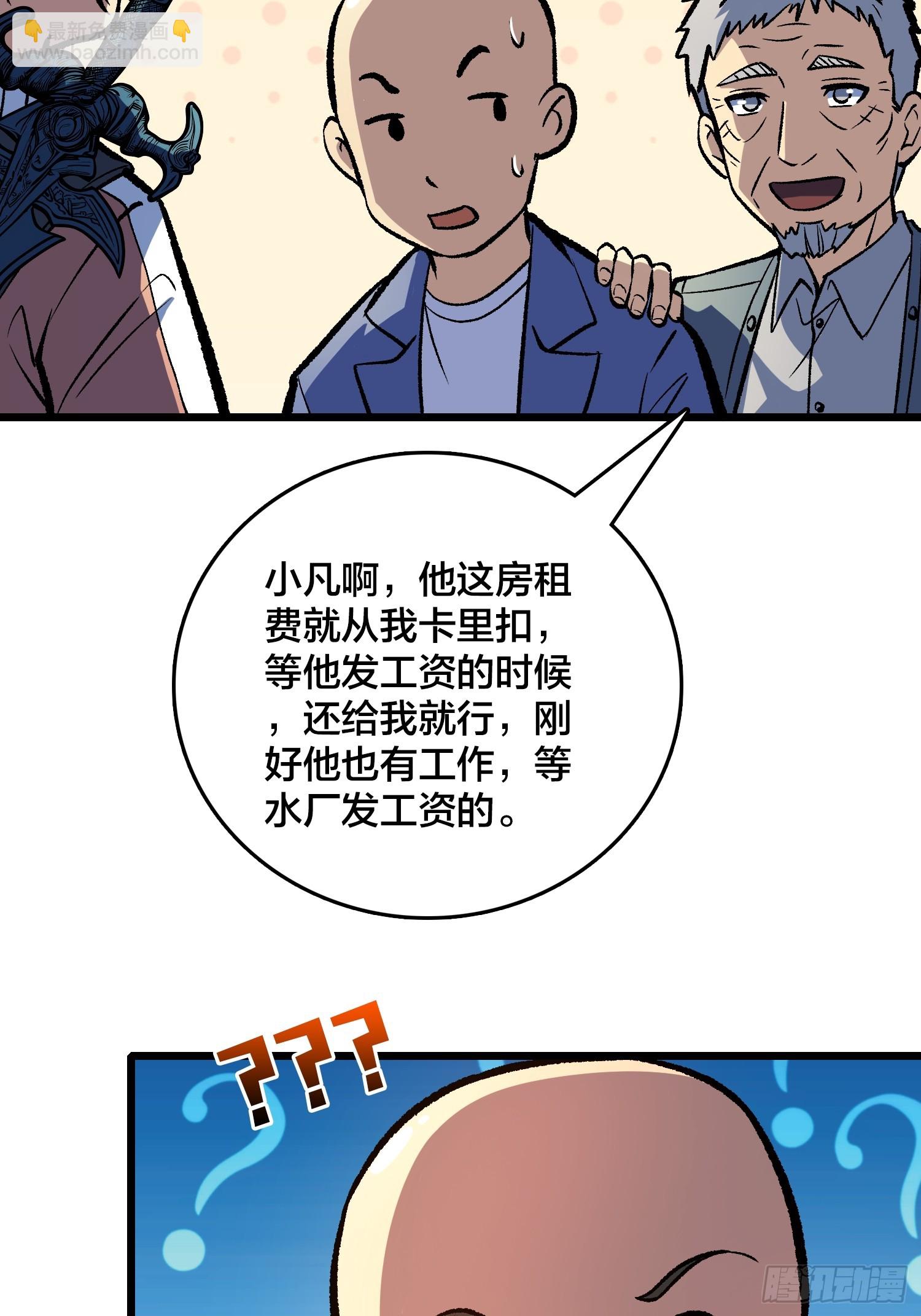第21话 我们真的还有希望吗？(1/2)-第22话