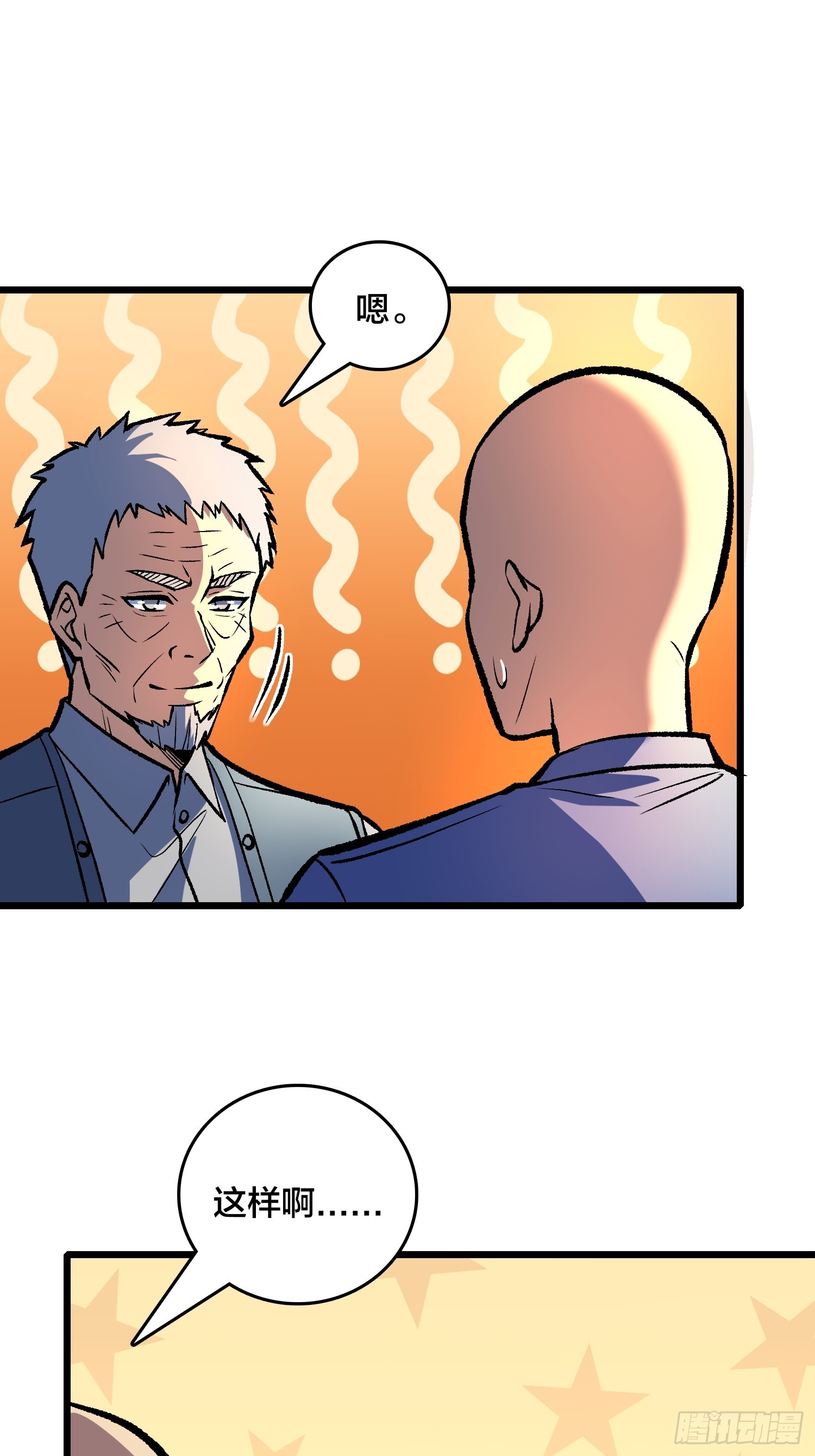 第21话 我们真的还有希望吗？(1/2)-第22话