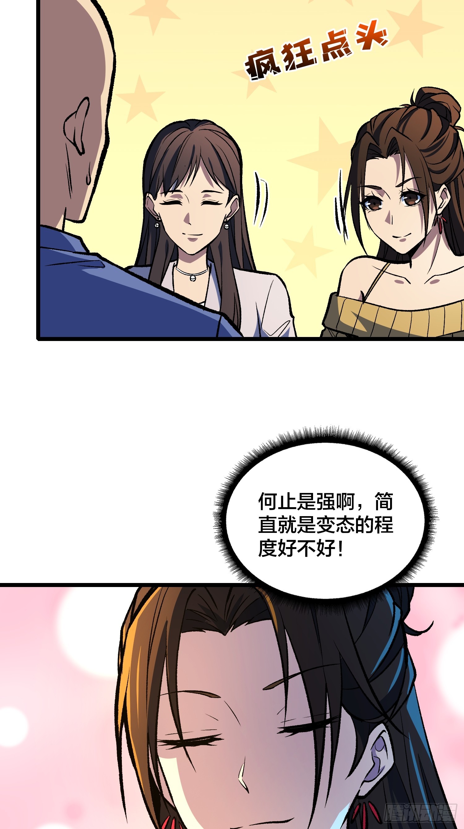 第21话 我们真的还有希望吗？(1/2)-第22话