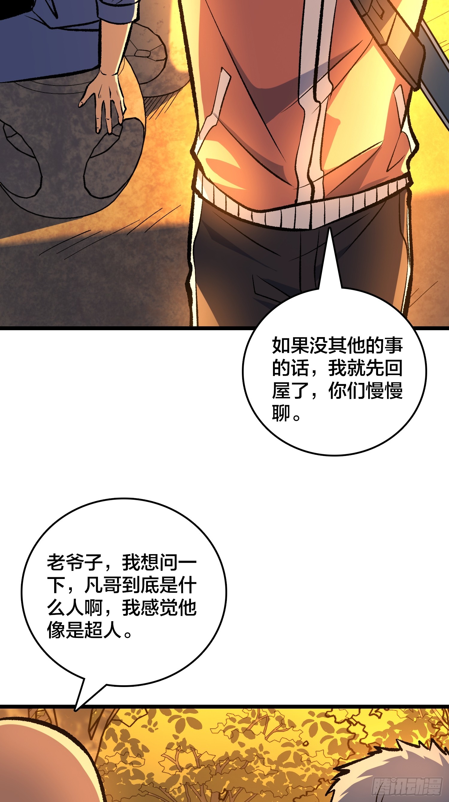 第21话 我们真的还有希望吗？(1/2)-第22话