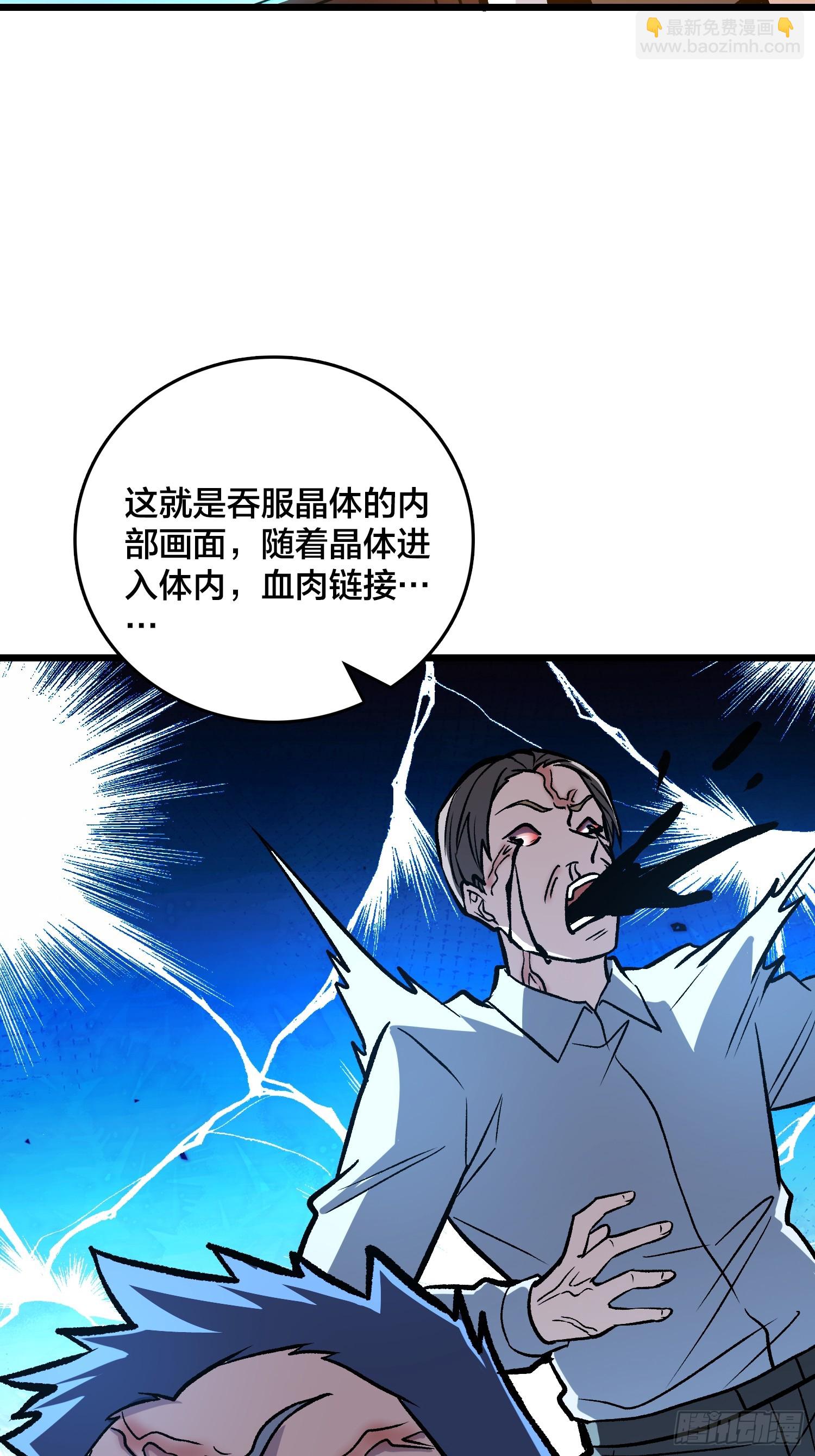 第21话 我们真的还有希望吗？(1/2)-第22话