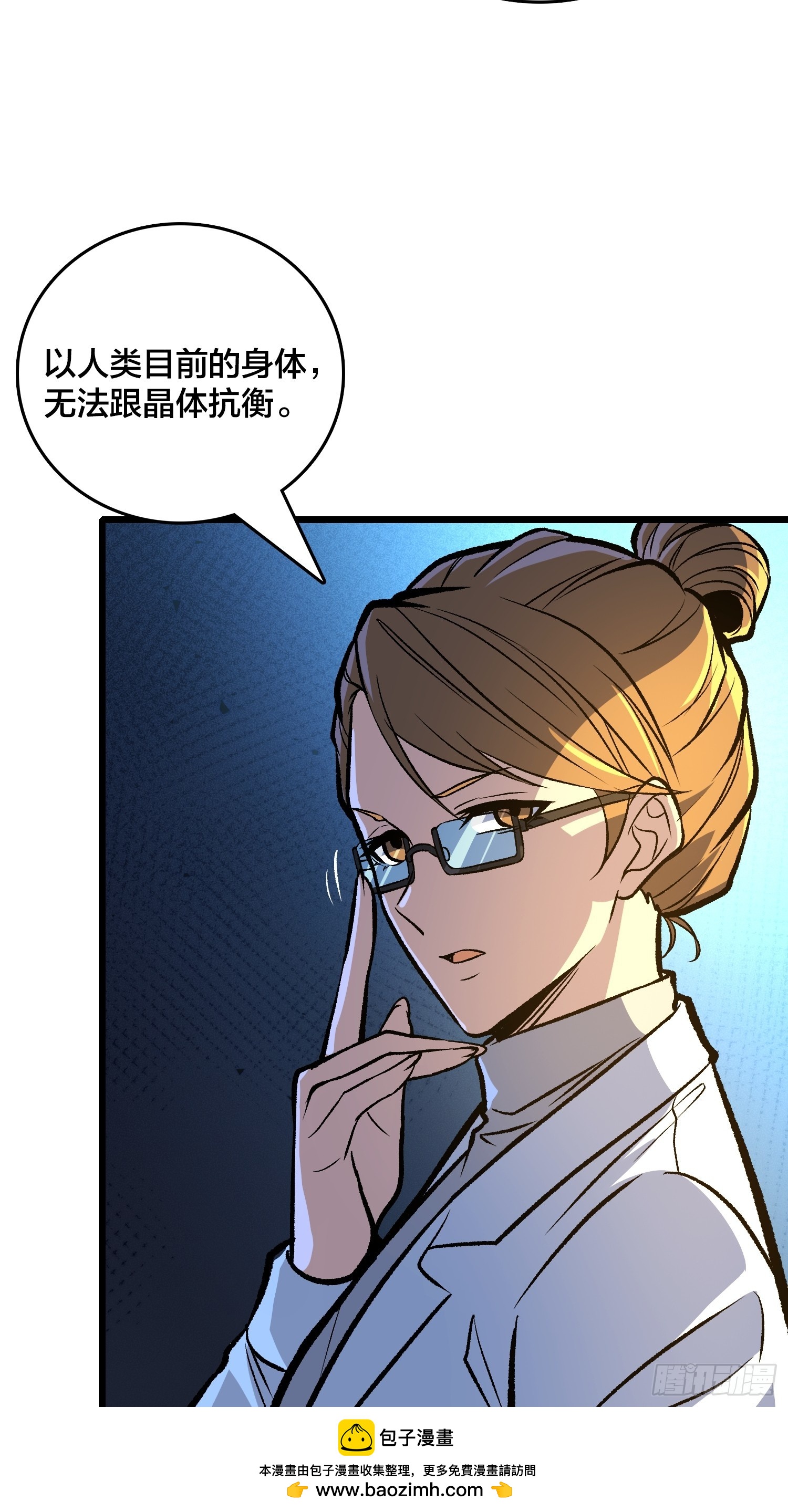 第21话 我们真的还有希望吗？(1/2)-第22话