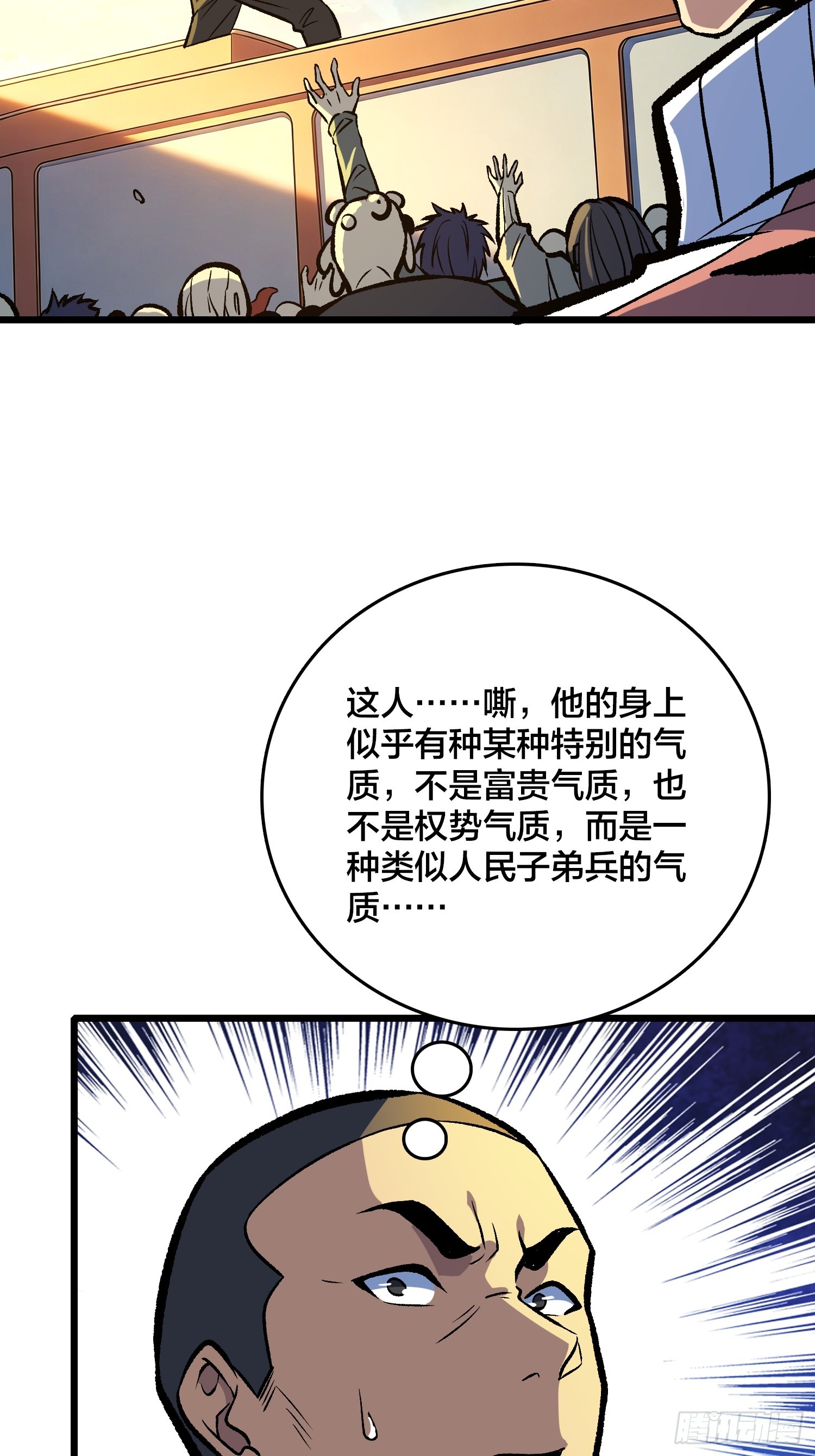 第23话 正面遭遇末世幽灵(1/2)-第24话