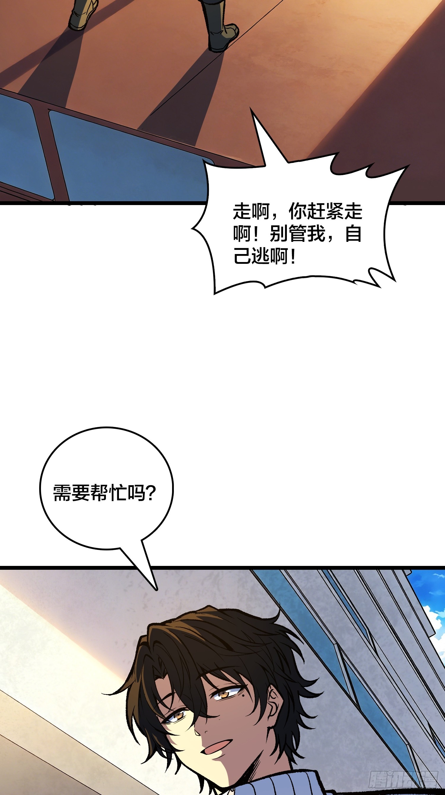 第23话 正面遭遇末世幽灵(1/2)-第24话