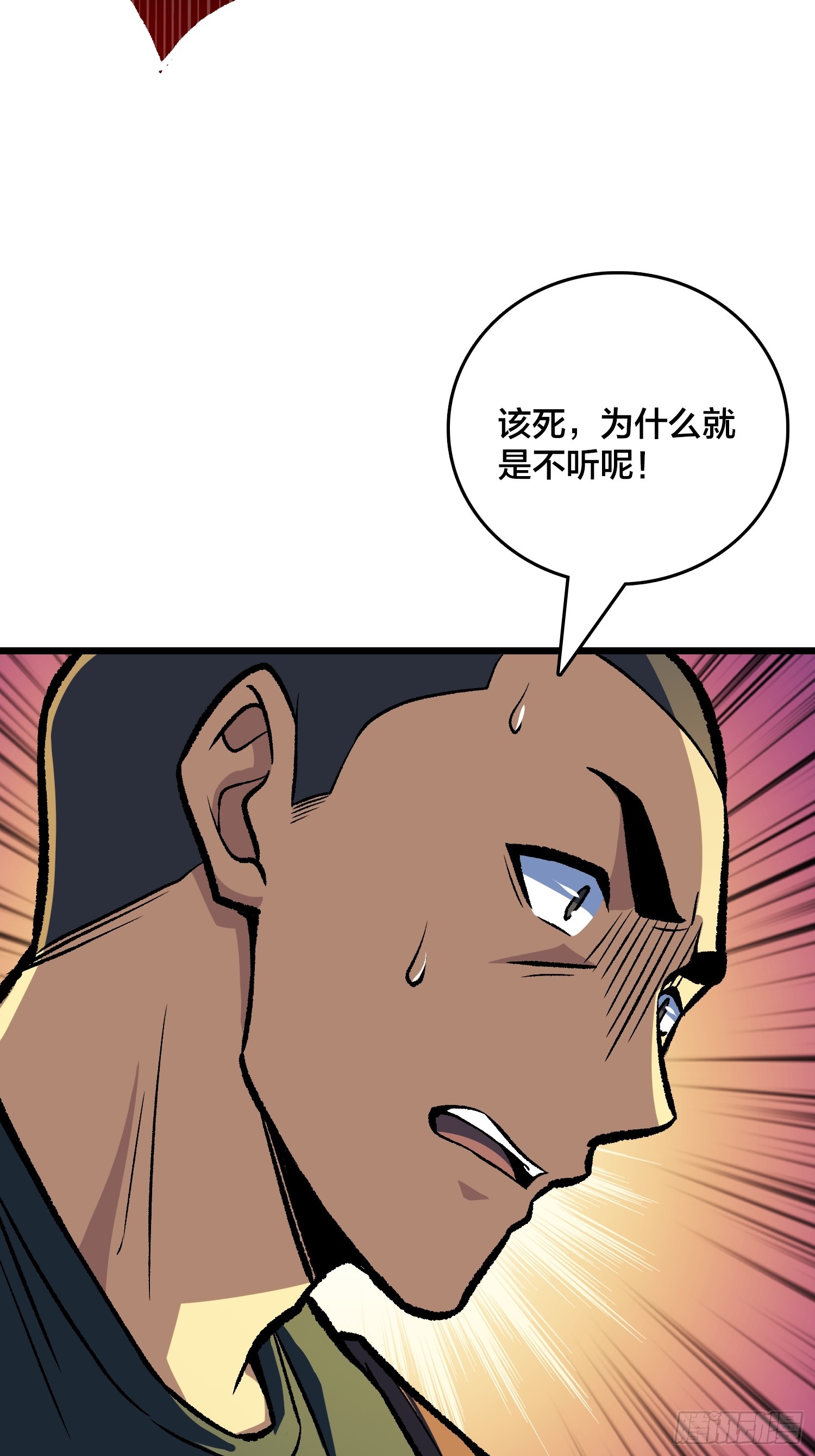 第23话 正面遭遇末世幽灵(1/2)-第24话