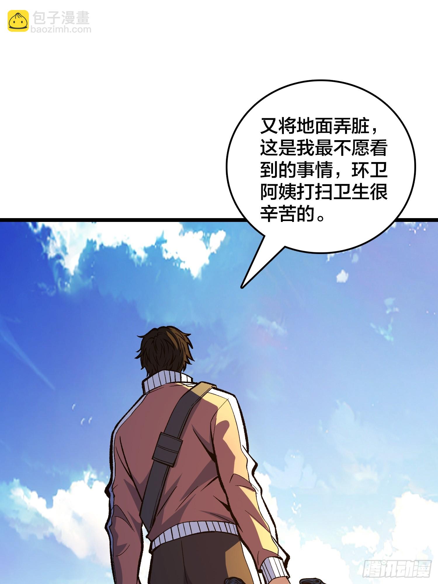 第23话 正面遭遇末世幽灵(1/2)-第24话