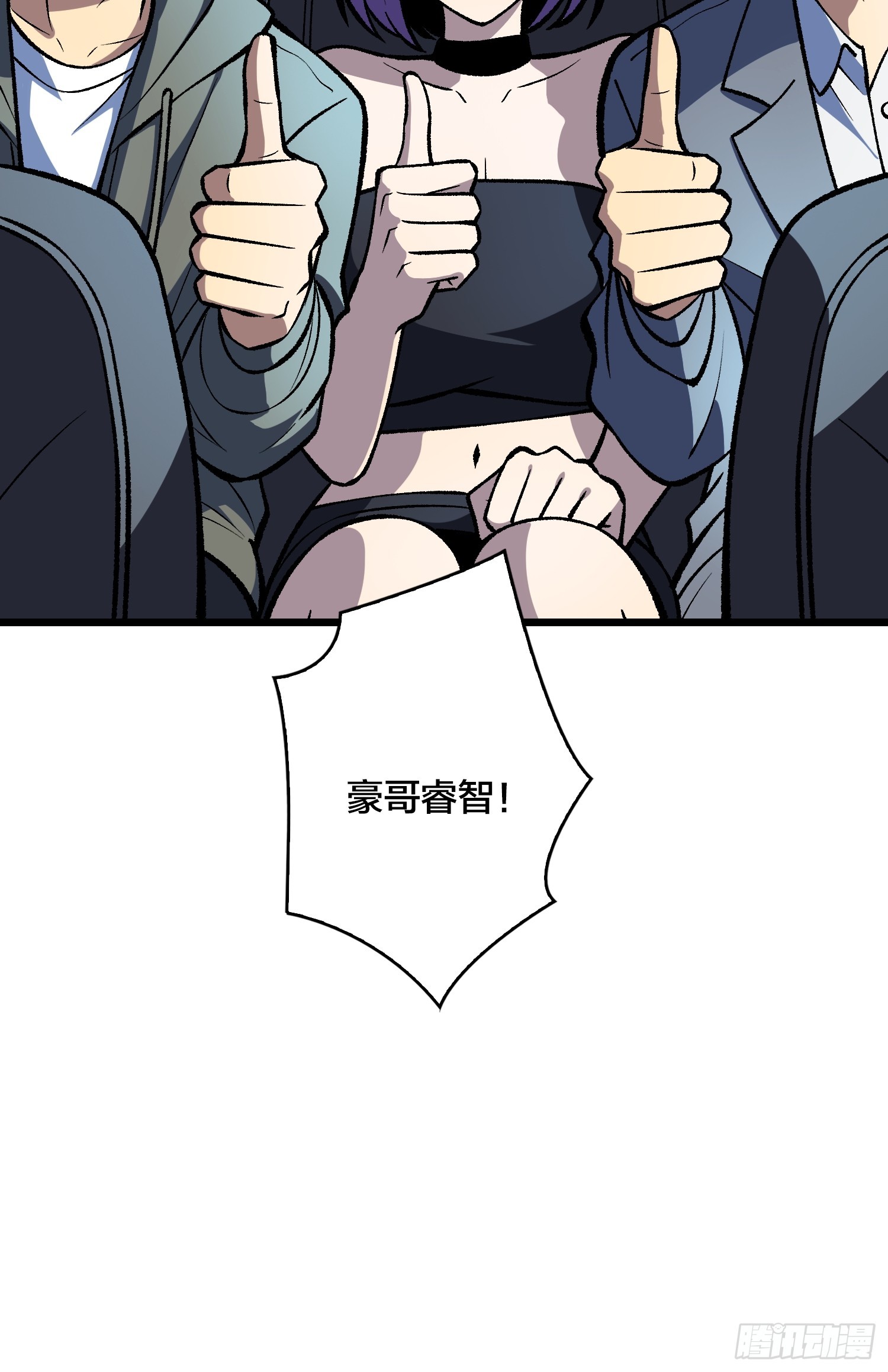 第25话 入侵者(1/2)-第26话