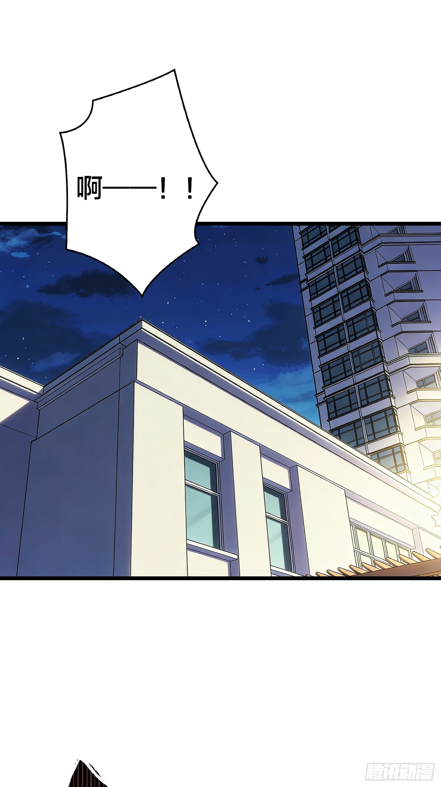 第25话 入侵者(1/2)-第26话