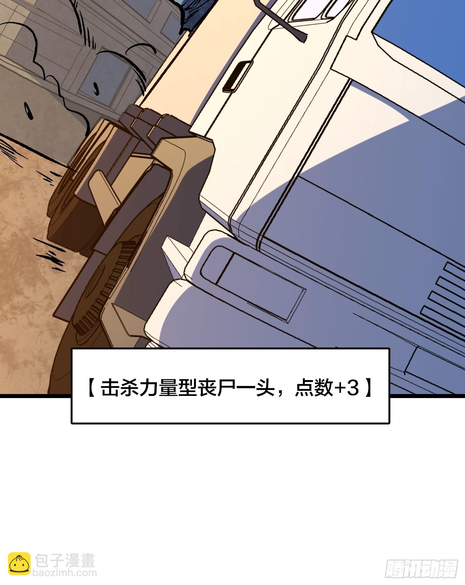 第31话 你是第二位来我家的年轻女性(1/2)-第32话