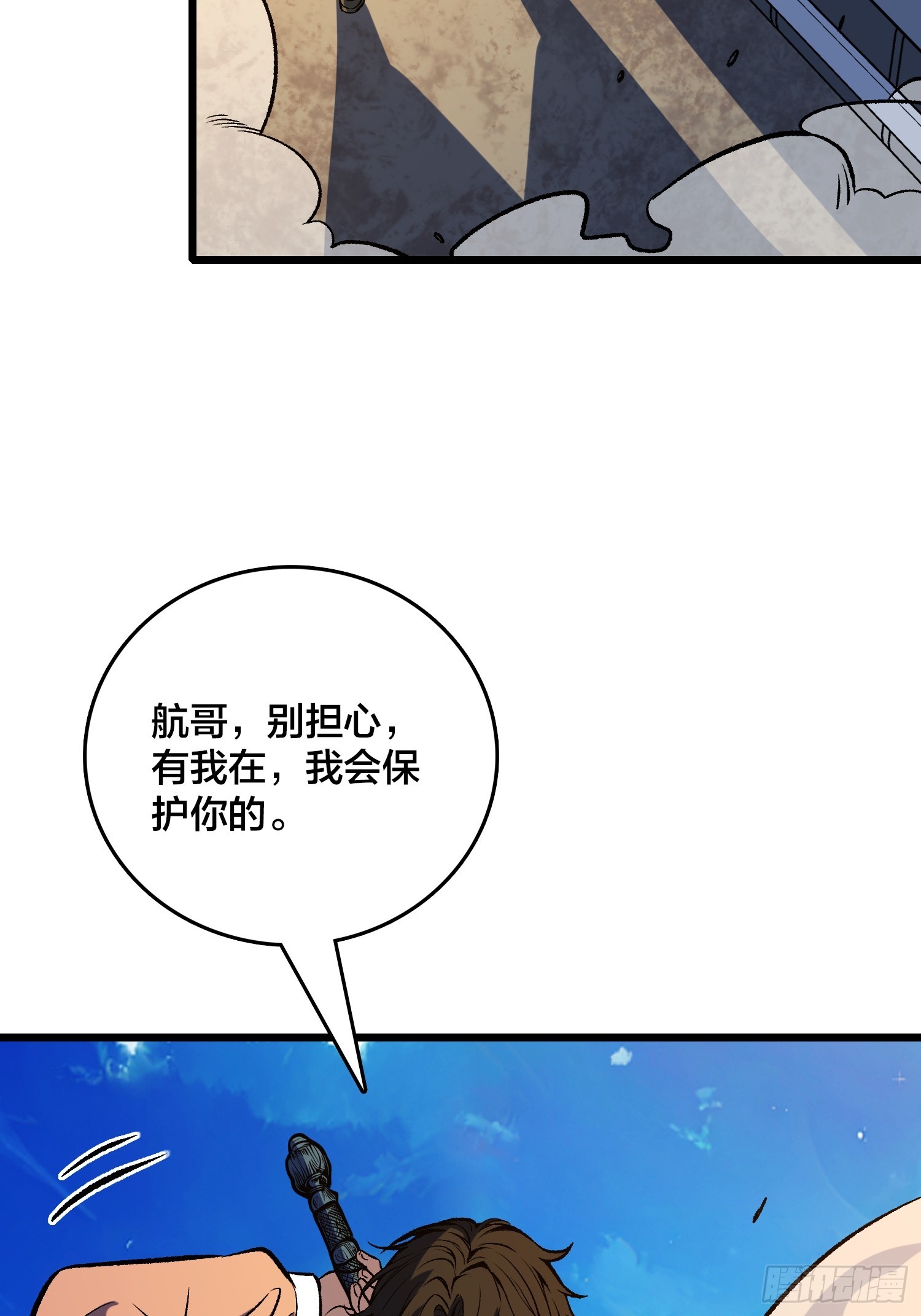 第31话 你是第二位来我家的年轻女性(1/2)-第32话