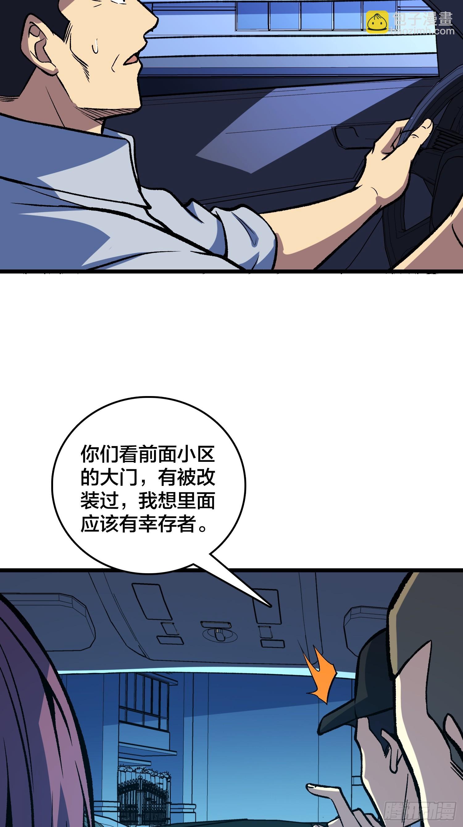 第31话 你是第二位来我家的年轻女性(1/2)-第32话