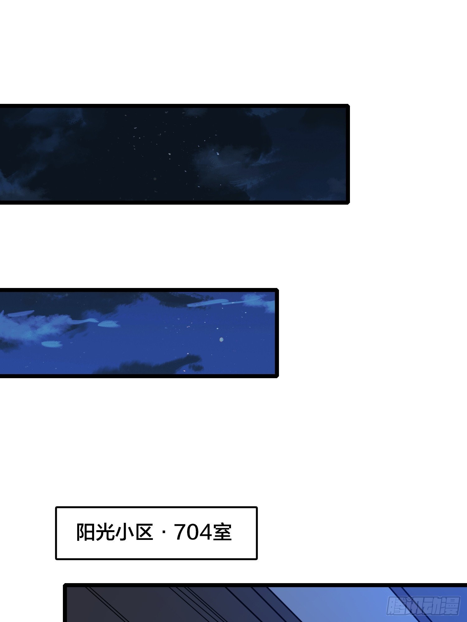 第31话 你是第二位来我家的年轻女性(1/2)-第32话