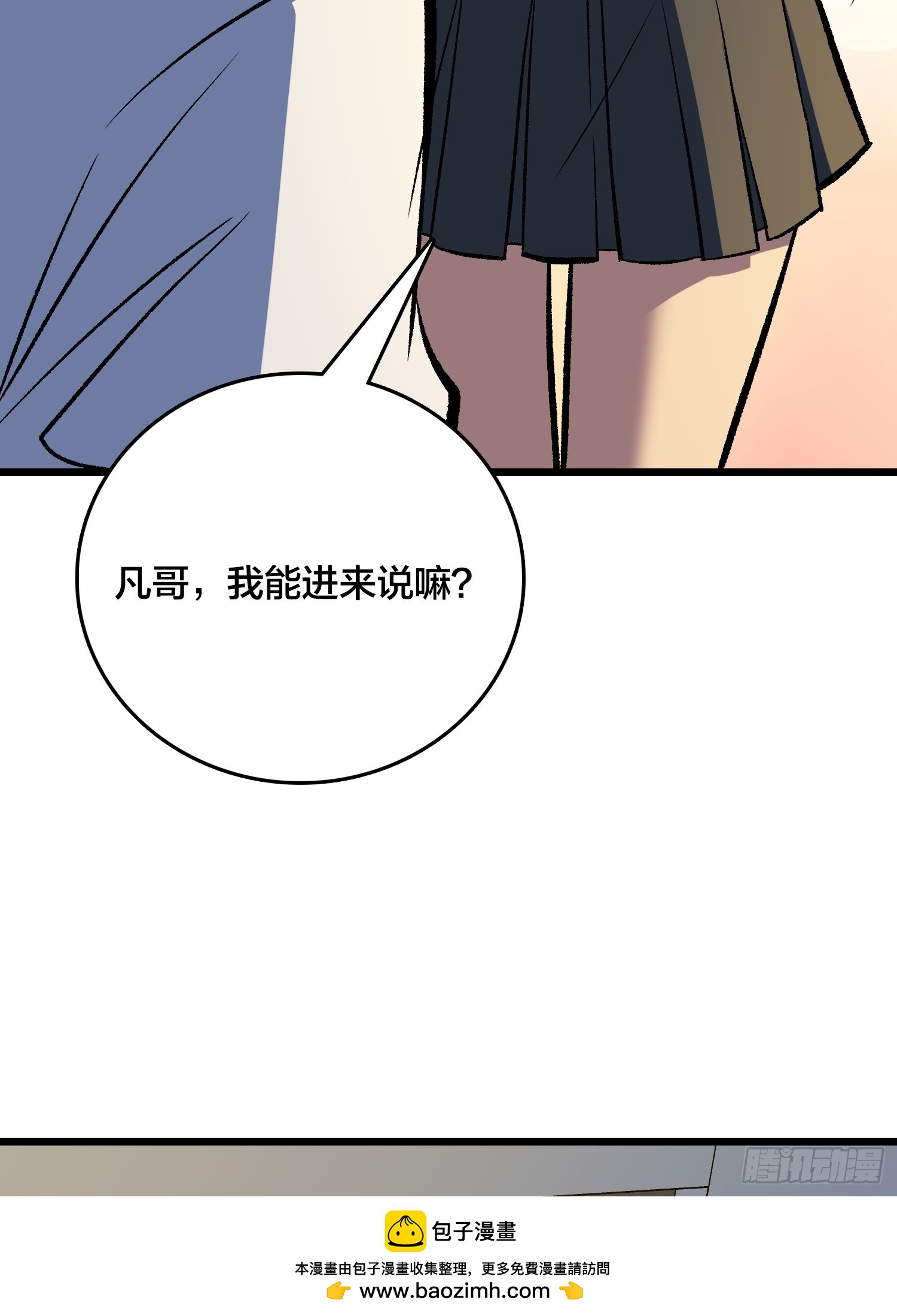第31话 你是第二位来我家的年轻女性(1/2)-第32话