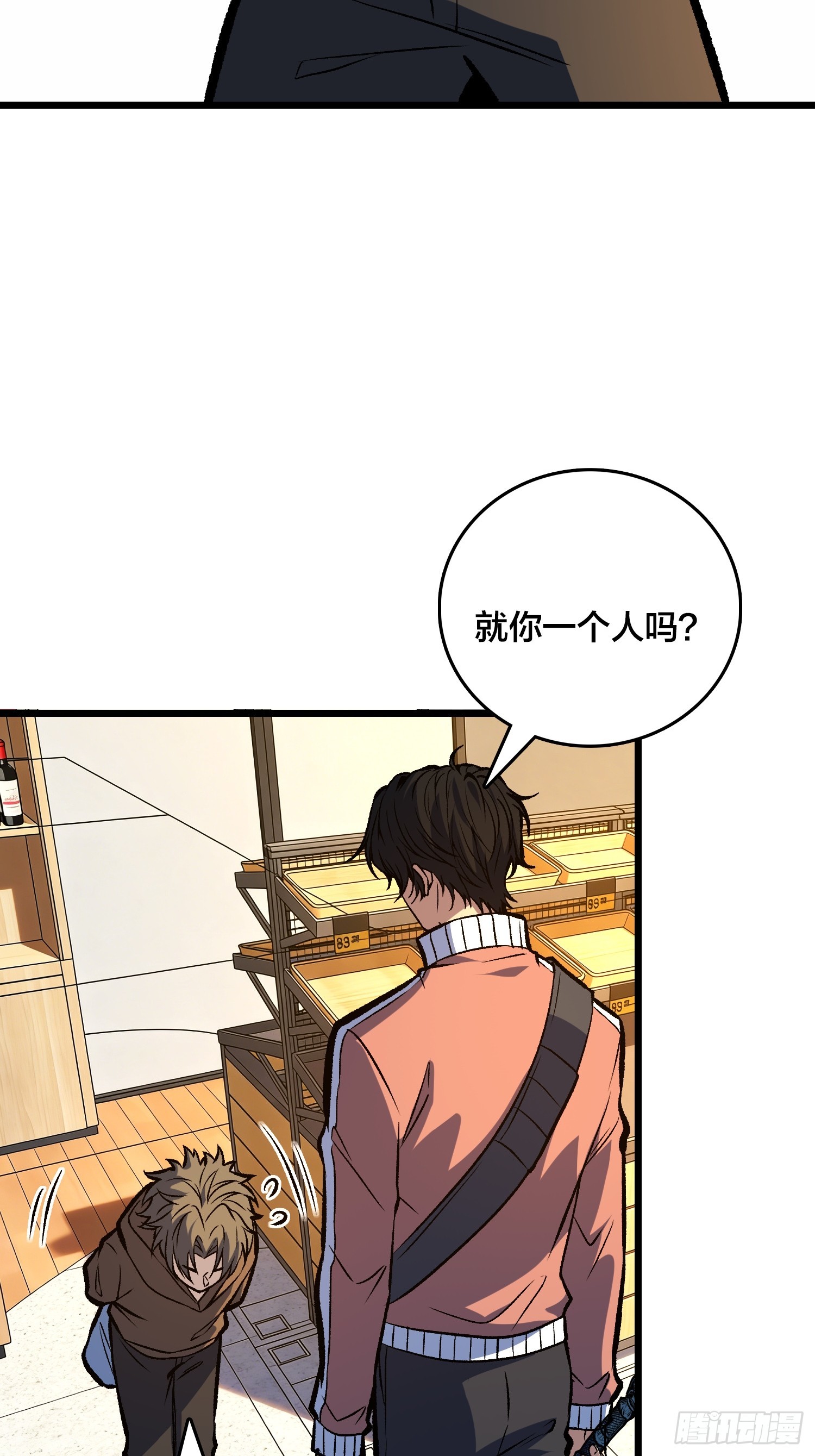 第33话 老人家，你也不想你的孙子&hellip;&hellip;(1/2)-第34话