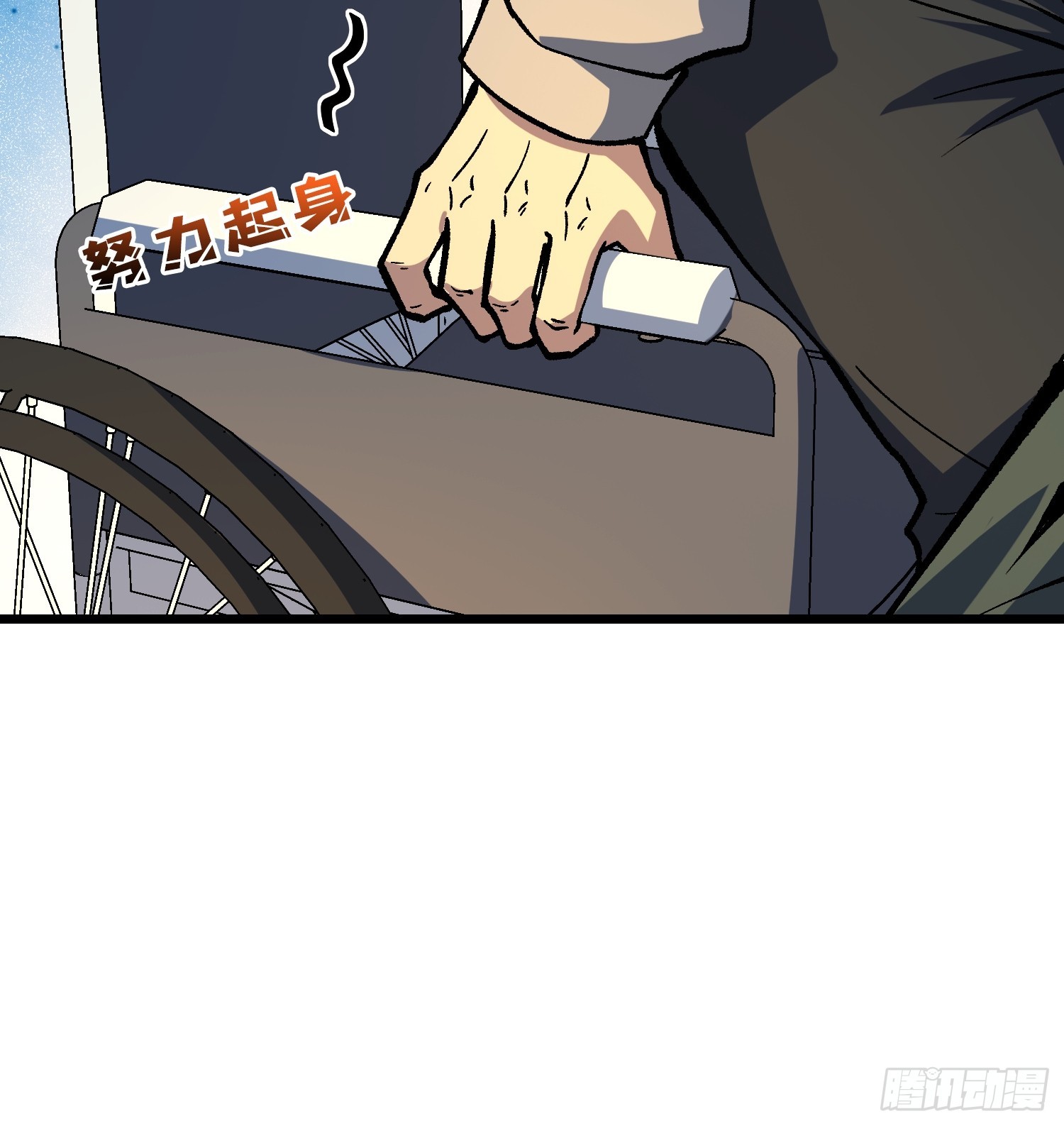 第33话 老人家，你也不想你的孙子&hellip;&hellip;(1/2)-第34话