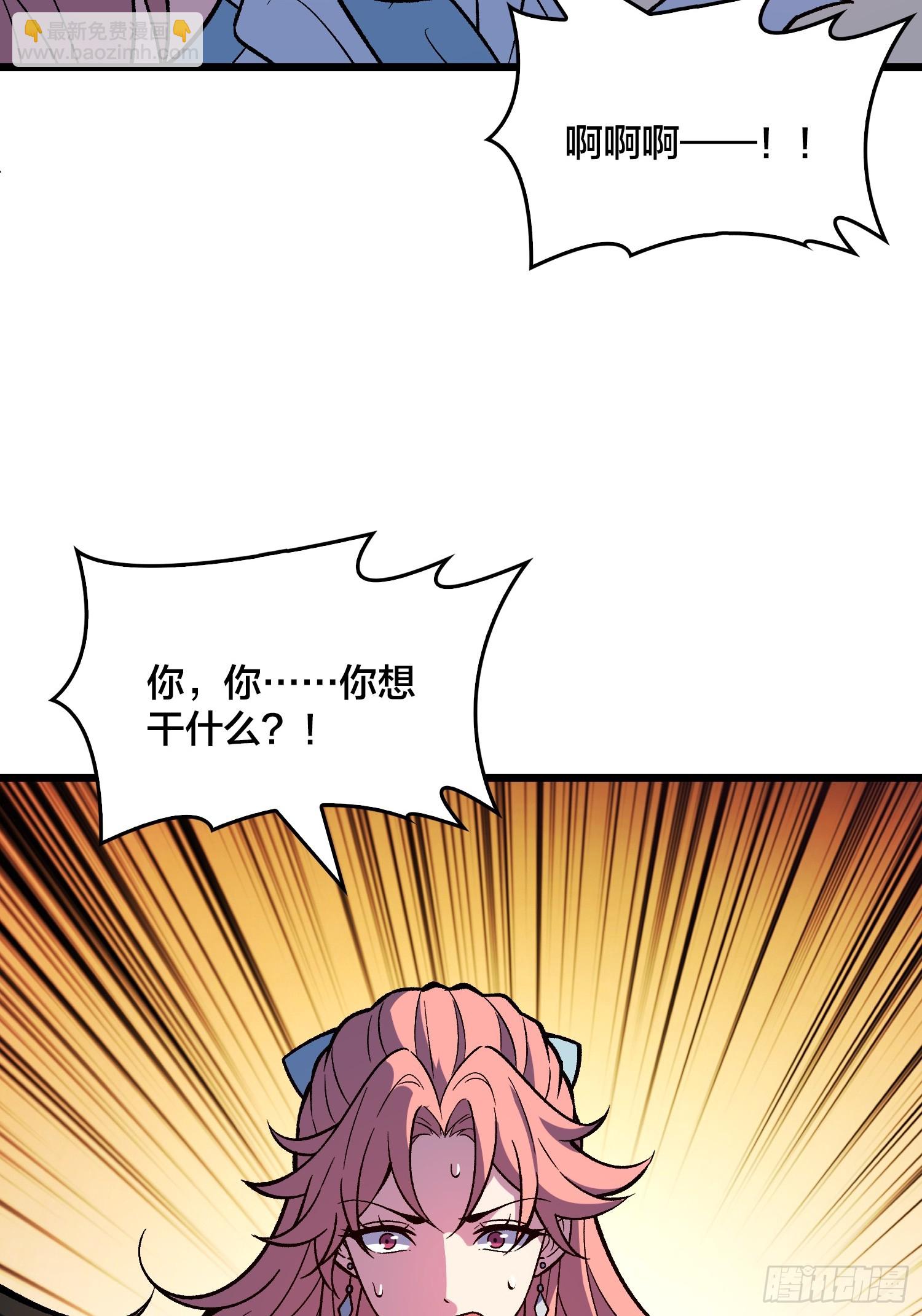 第35话 生日蛋糕(1/2)-第36话