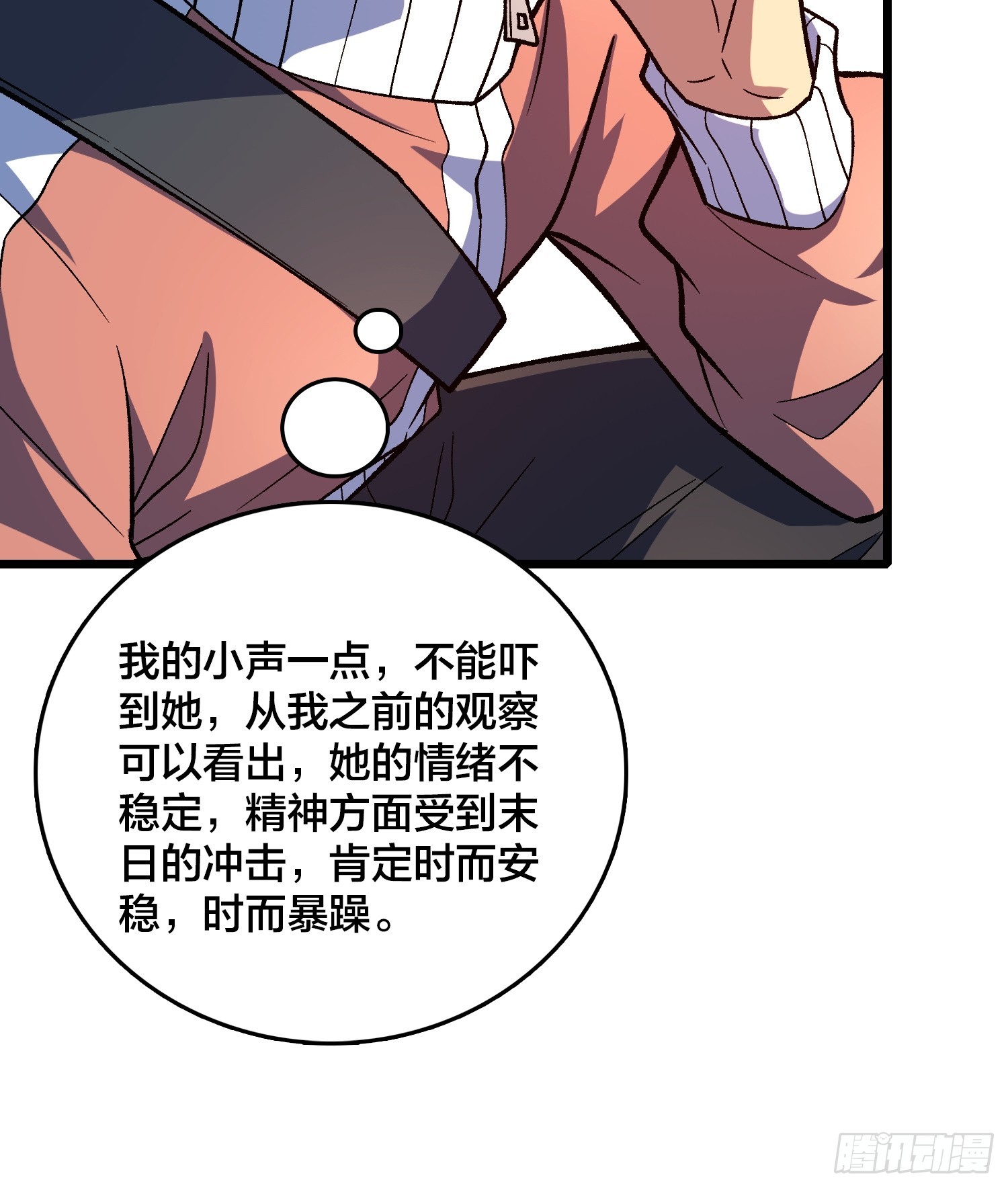 第35话 生日蛋糕(1/2)-第36话