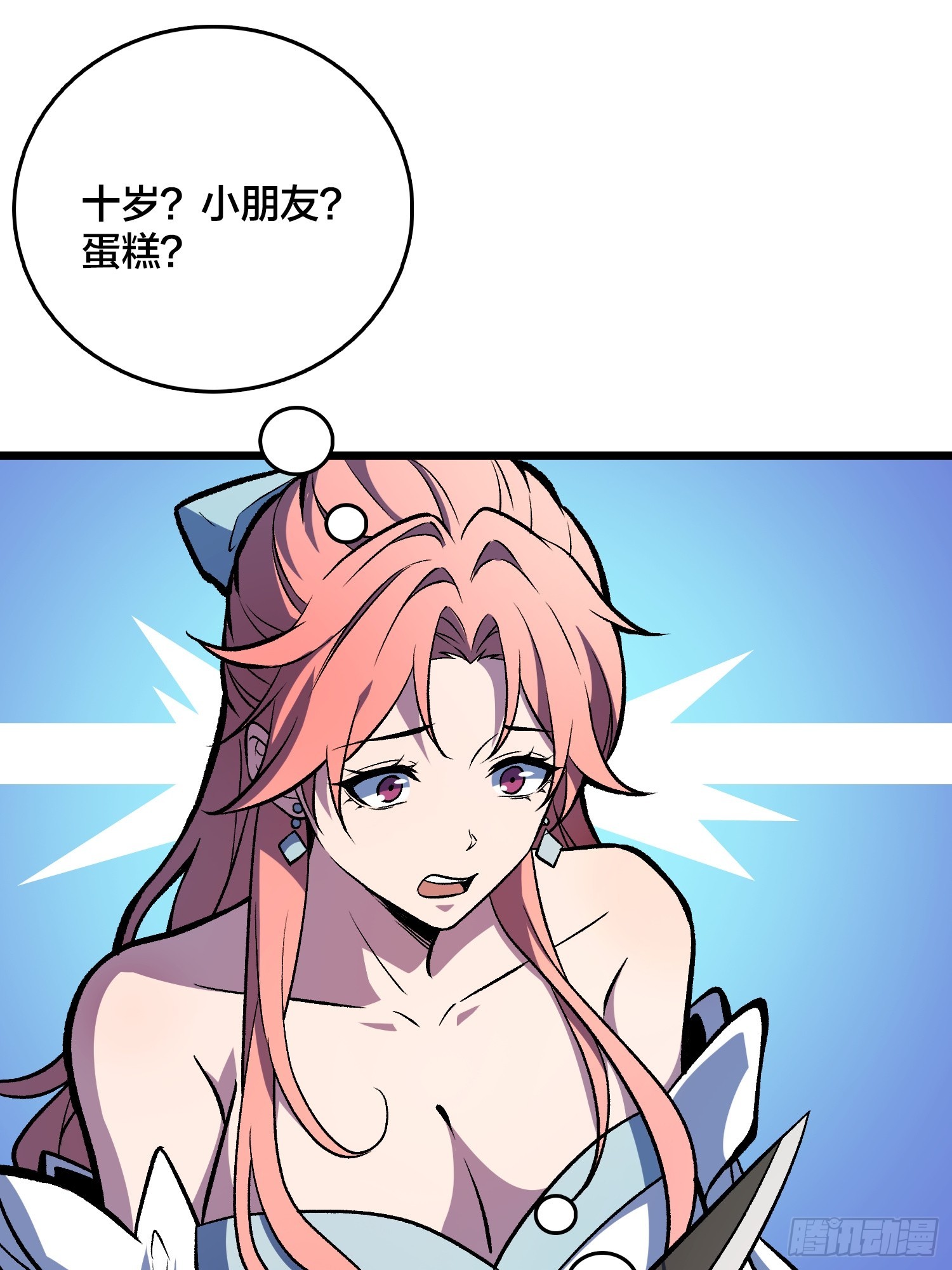 第35话 生日蛋糕(1/2)-第36话