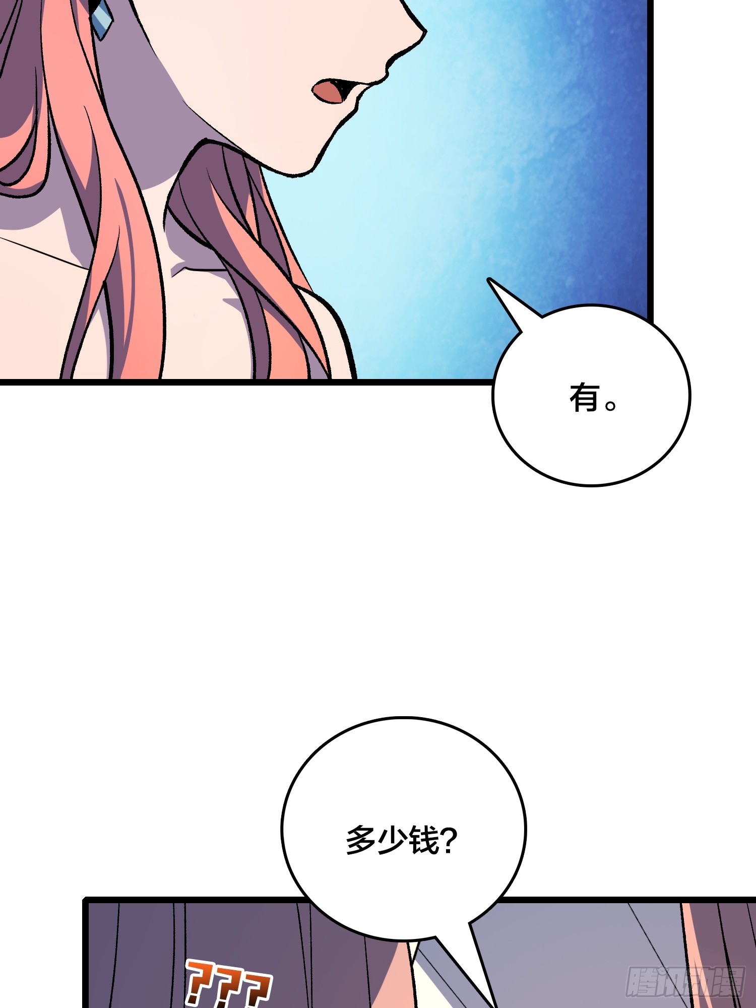 第35话 生日蛋糕(1/2)-第36话