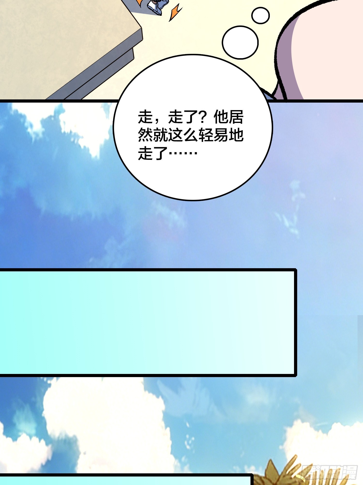 第35话 生日蛋糕(1/2)-第36话