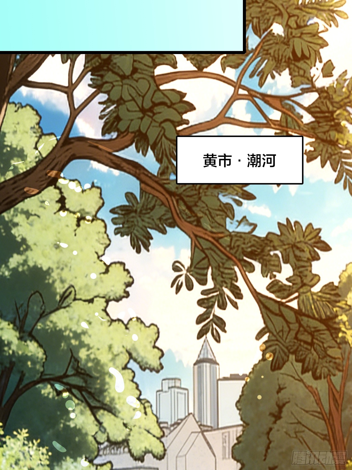第35话 生日蛋糕(1/2)-第36话