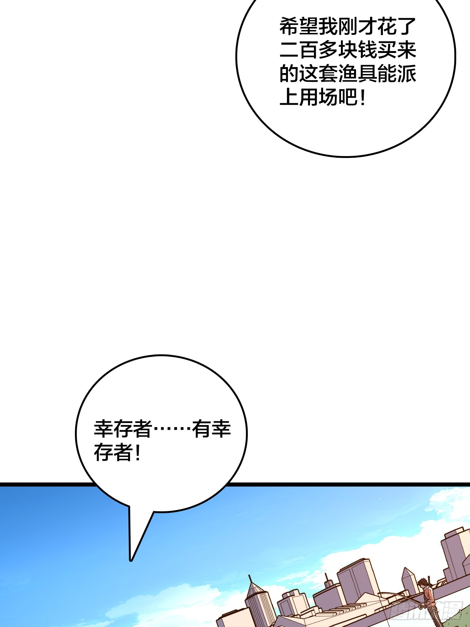 第35话 生日蛋糕(1/2)-第36话