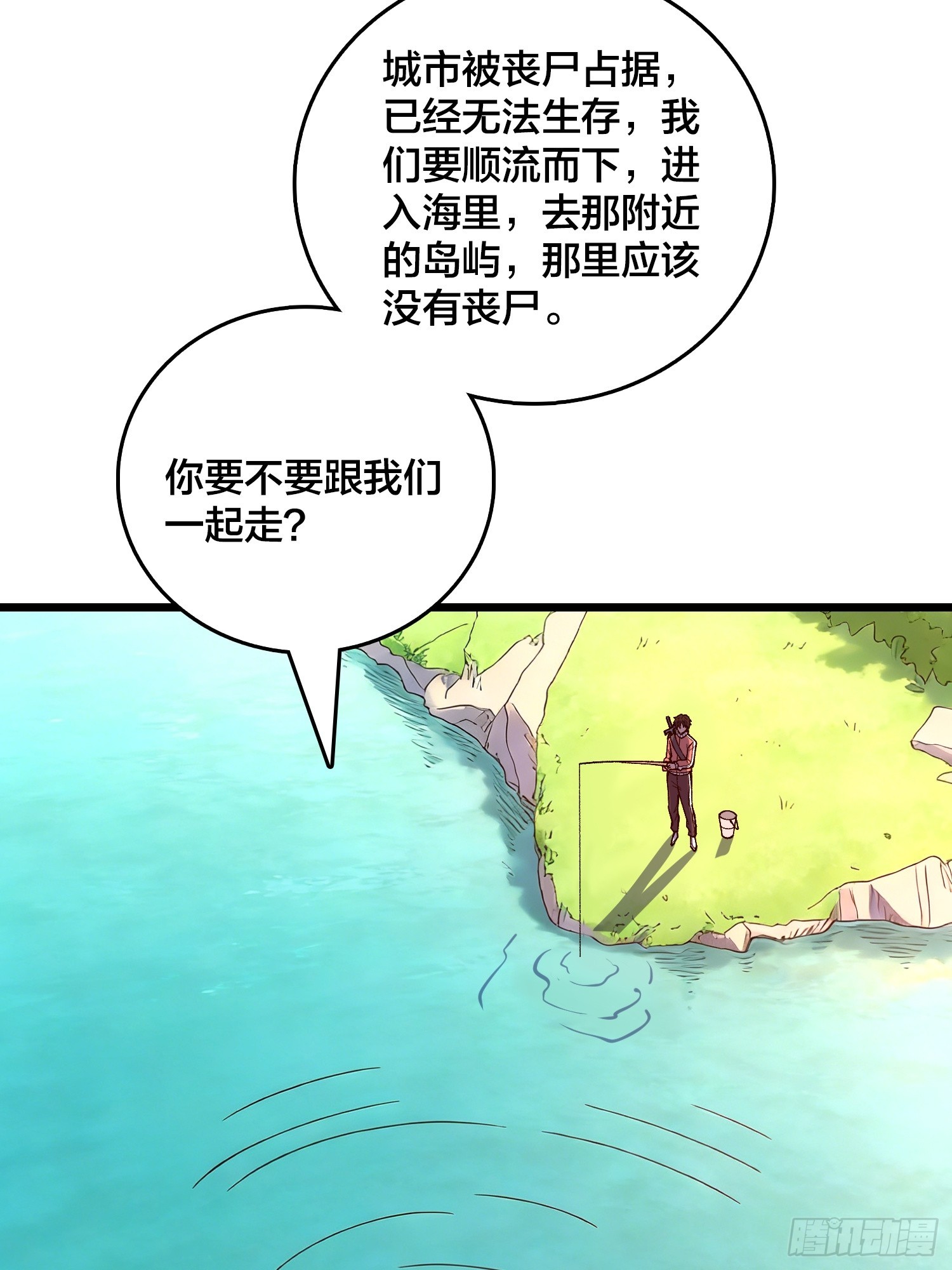 第35话 生日蛋糕(1/2)-第36话