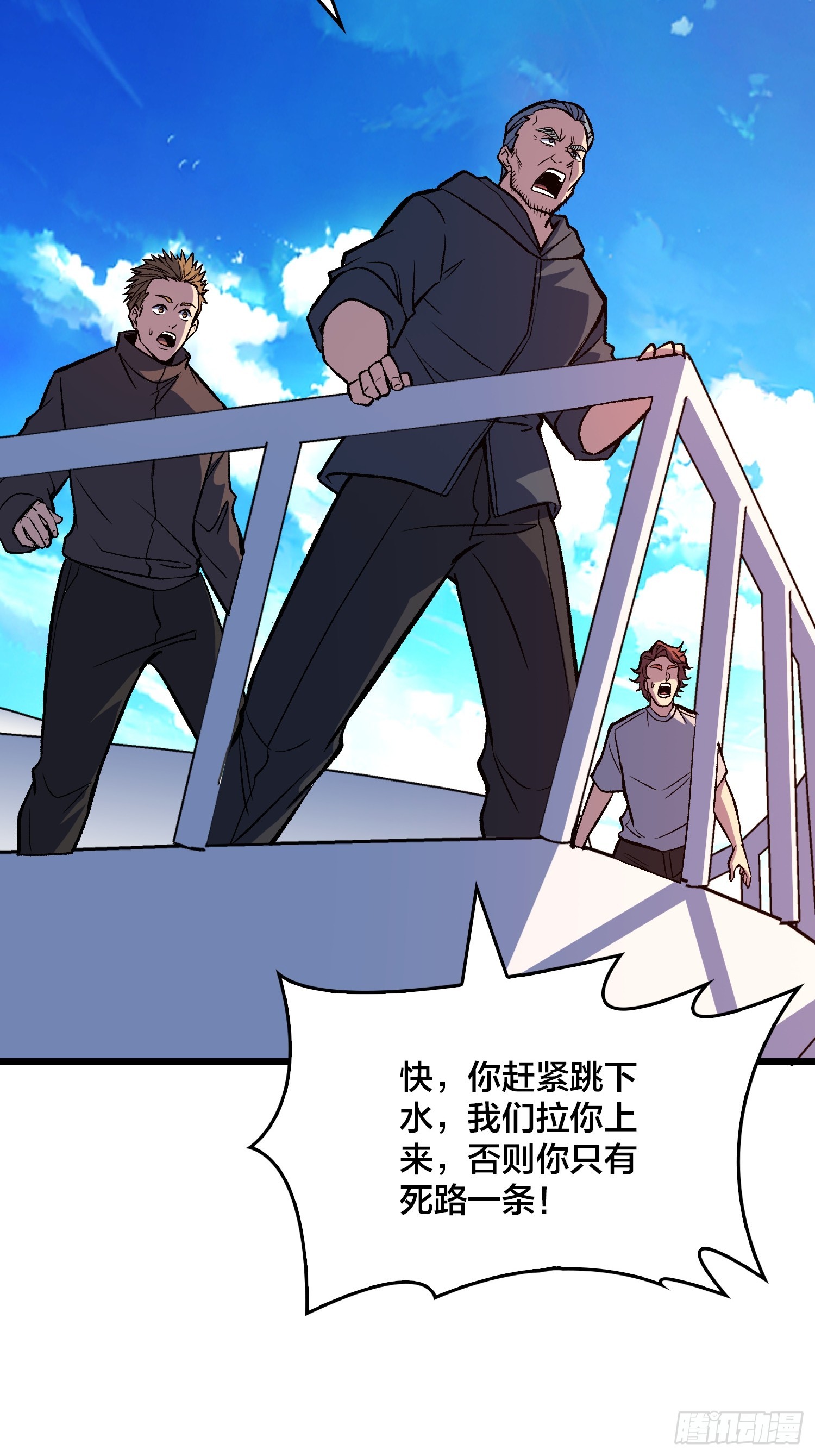 第35话 生日蛋糕(1/2)-第36话