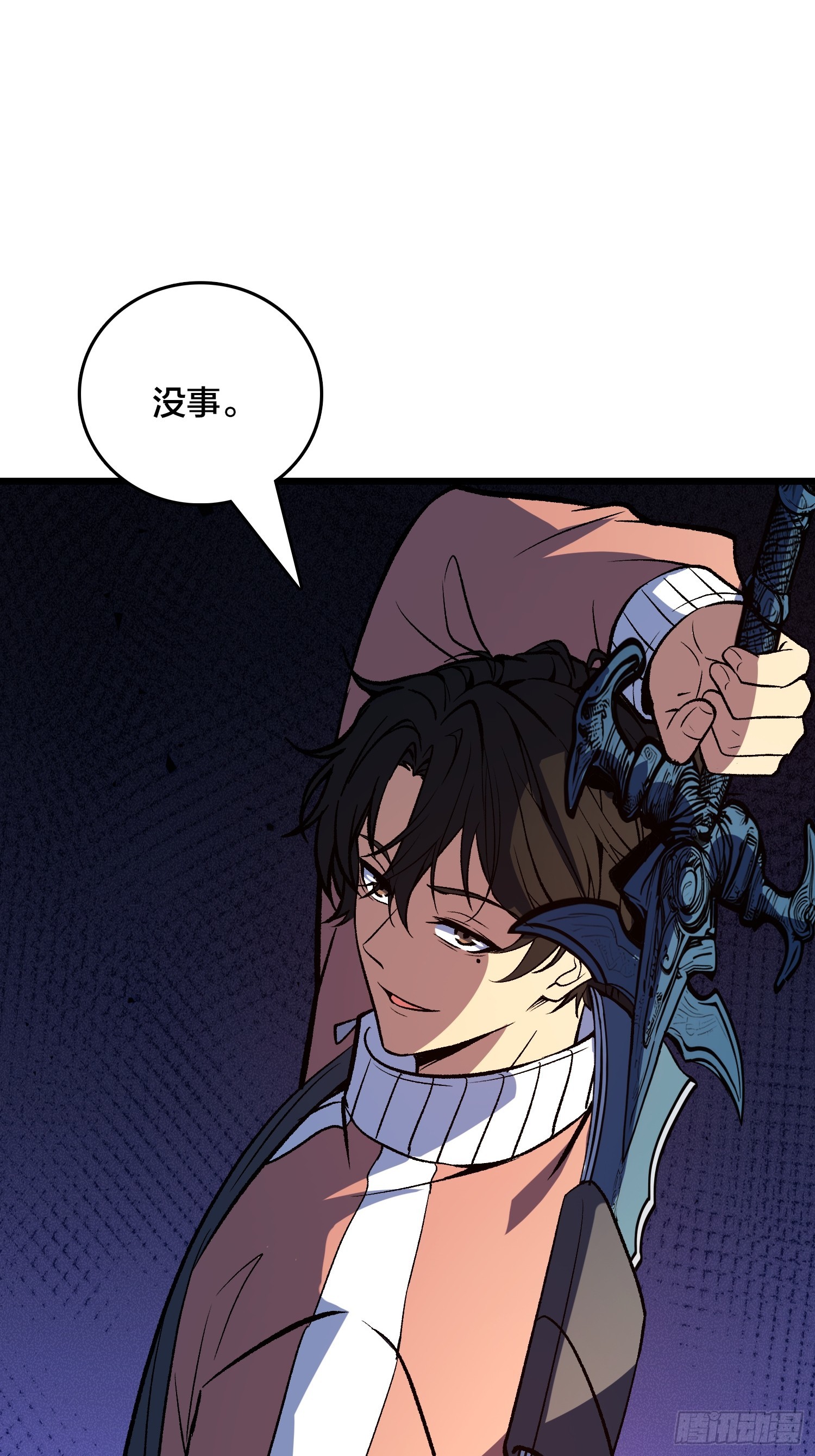 第35话 生日蛋糕(1/2)-第36话
