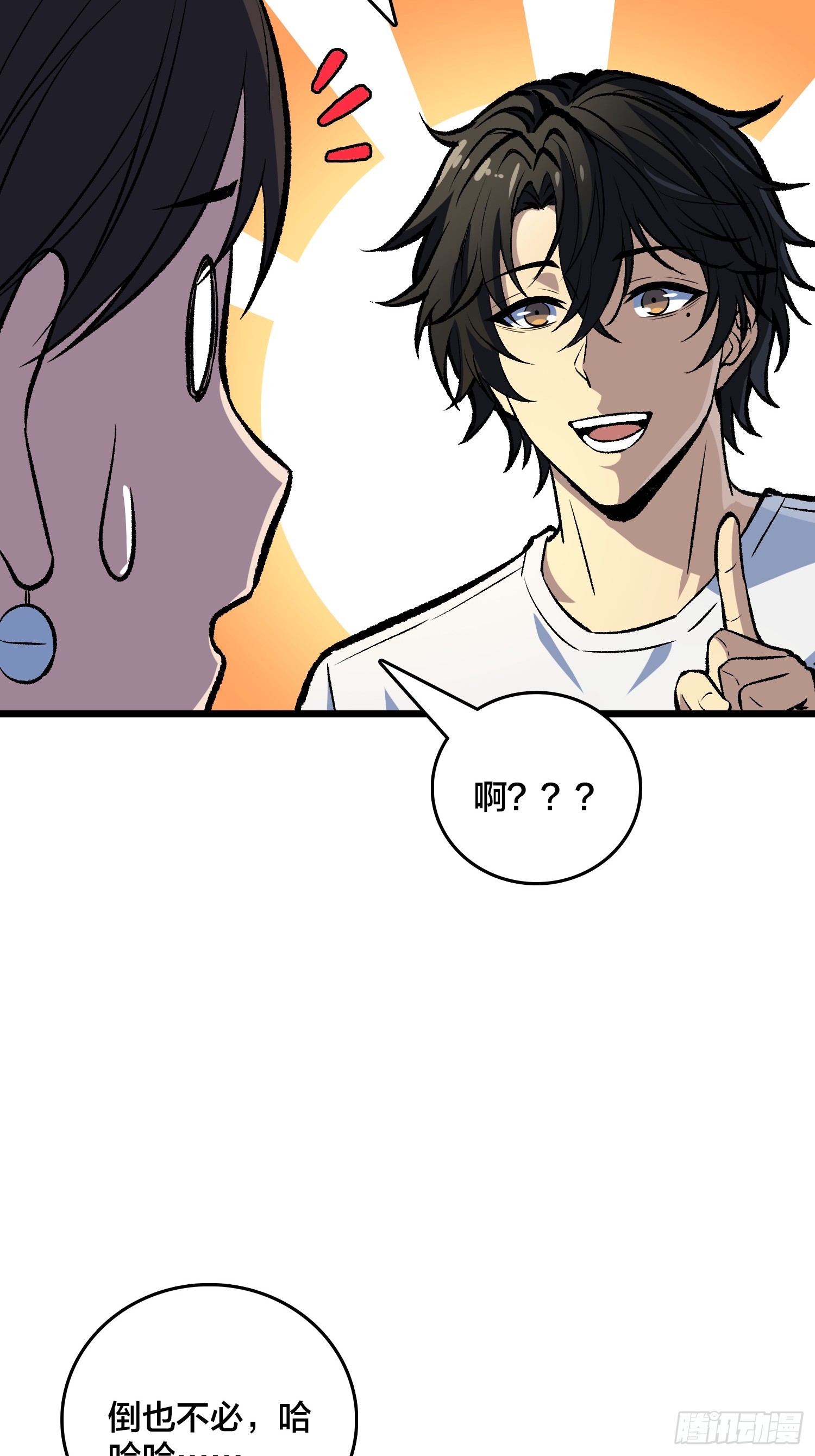 第35话 生日蛋糕(1/2)-第36话