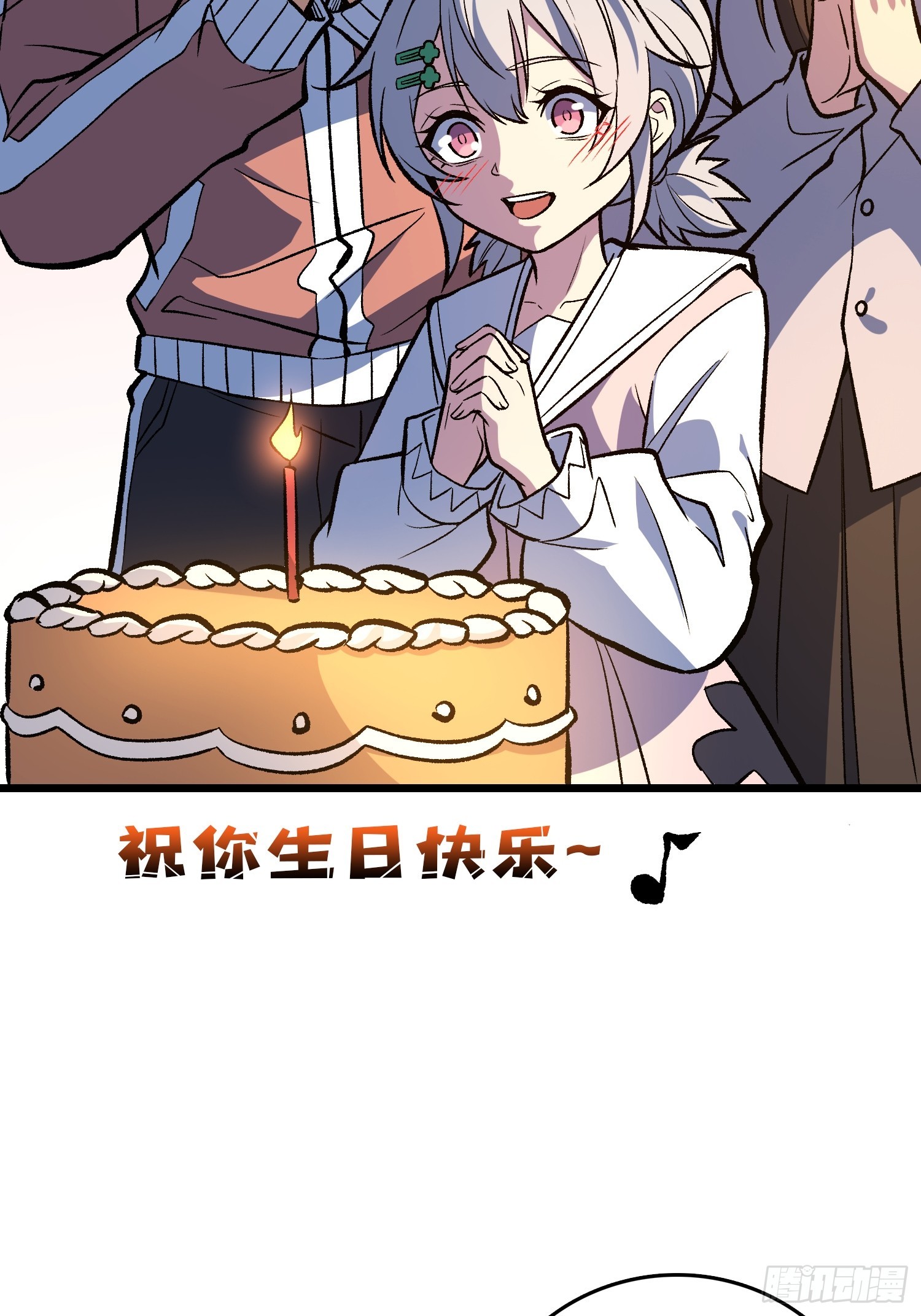 第37话 真的好恐怖(1/2)-第38话